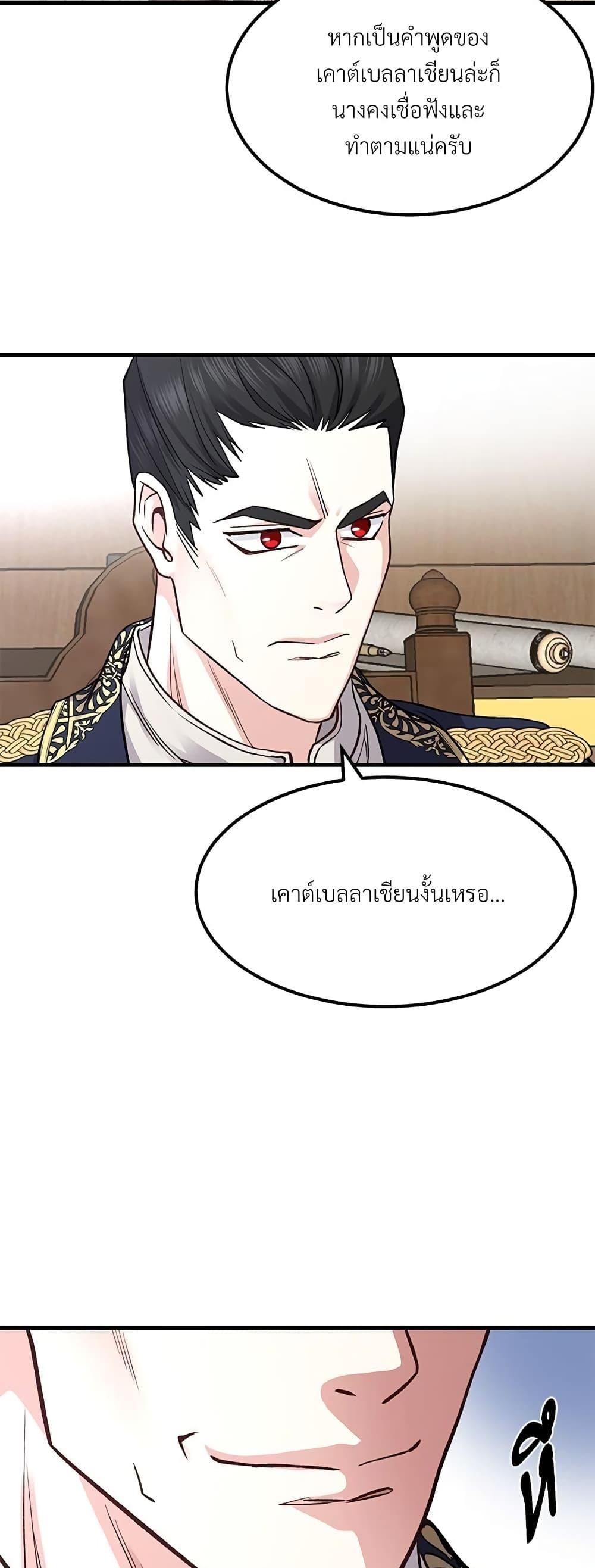 Manga-lc-com อ่านมังงะ อ่านการ์ตูน ออนไลน์ ฟรี The Little Princess and Her Monster Prince ตอนที่ 1 2 3 4 5 6 7 8 9 10 11 12 13 14 ฟรี ไม่มีโฆษณา Manga-lc - อ่าน มังงะ อ่าน การ์ตูน ออนไลน์ อ่านมังงะ ฟรี