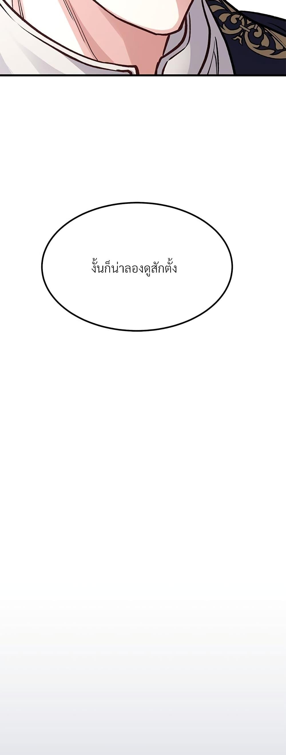 Manga-lc-com อ่านมังงะ อ่านการ์ตูน ออนไลน์ ฟรี The Little Princess and Her Monster Prince ตอนที่ 1 2 3 4 5 6 7 8 9 10 11 12 13 14 ฟรี ไม่มีโฆษณา Manga-lc - อ่าน มังงะ อ่าน การ์ตูน ออนไลน์ อ่านมังงะ ฟรี