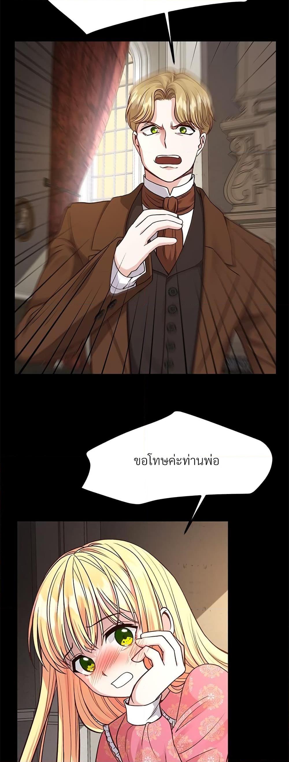 Manga-lc-com อ่านมังงะ อ่านการ์ตูน ออนไลน์ ฟรี The Little Princess and Her Monster Prince ตอนที่ 1 2 3 4 5 6 7 8 9 10 11 12 13 14 ฟรี ไม่มีโฆษณา Manga-lc - อ่าน มังงะ อ่าน การ์ตูน ออนไลน์ อ่านมังงะ ฟรี