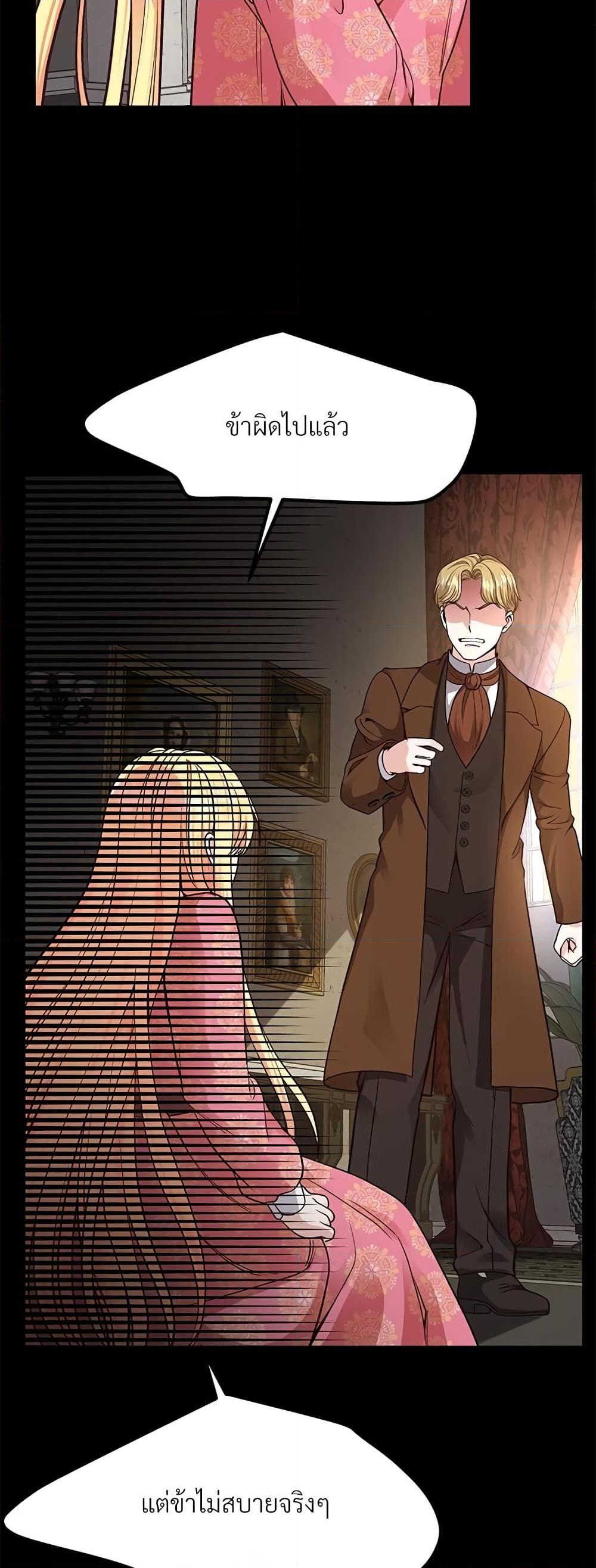 Manga-lc-com อ่านมังงะ อ่านการ์ตูน ออนไลน์ ฟรี The Little Princess and Her Monster Prince ตอนที่ 1 2 3 4 5 6 7 8 9 10 11 12 13 14 ฟรี ไม่มีโฆษณา Manga-lc - อ่าน มังงะ อ่าน การ์ตูน ออนไลน์ อ่านมังงะ ฟรี