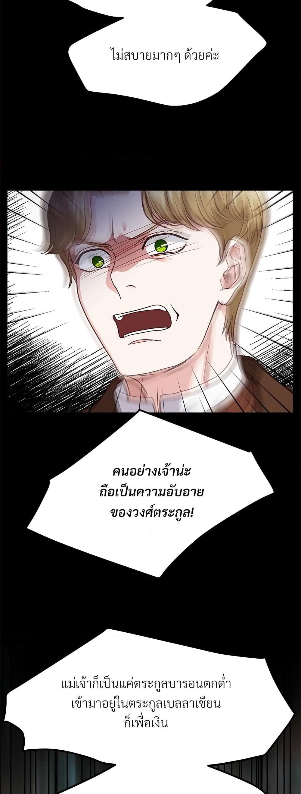 Manga-lc-com อ่านมังงะ อ่านการ์ตูน ออนไลน์ ฟรี The Little Princess and Her Monster Prince ตอนที่ 1 2 3 4 5 6 7 8 9 10 11 12 13 14 ฟรี ไม่มีโฆษณา Manga-lc - อ่าน มังงะ อ่าน การ์ตูน ออนไลน์ อ่านมังงะ ฟรี