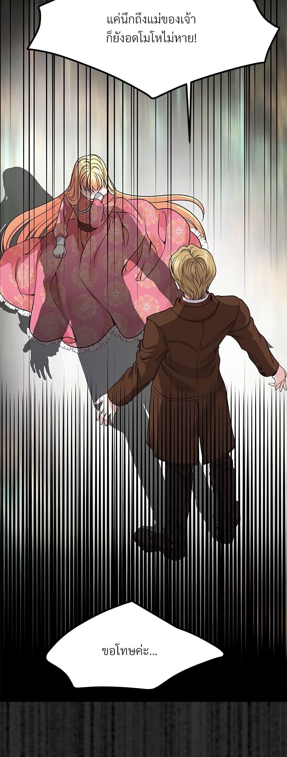 Manga-lc-com อ่านมังงะ อ่านการ์ตูน ออนไลน์ ฟรี The Little Princess and Her Monster Prince ตอนที่ 1 2 3 4 5 6 7 8 9 10 11 12 13 14 ฟรี ไม่มีโฆษณา Manga-lc - อ่าน มังงะ อ่าน การ์ตูน ออนไลน์ อ่านมังงะ ฟรี