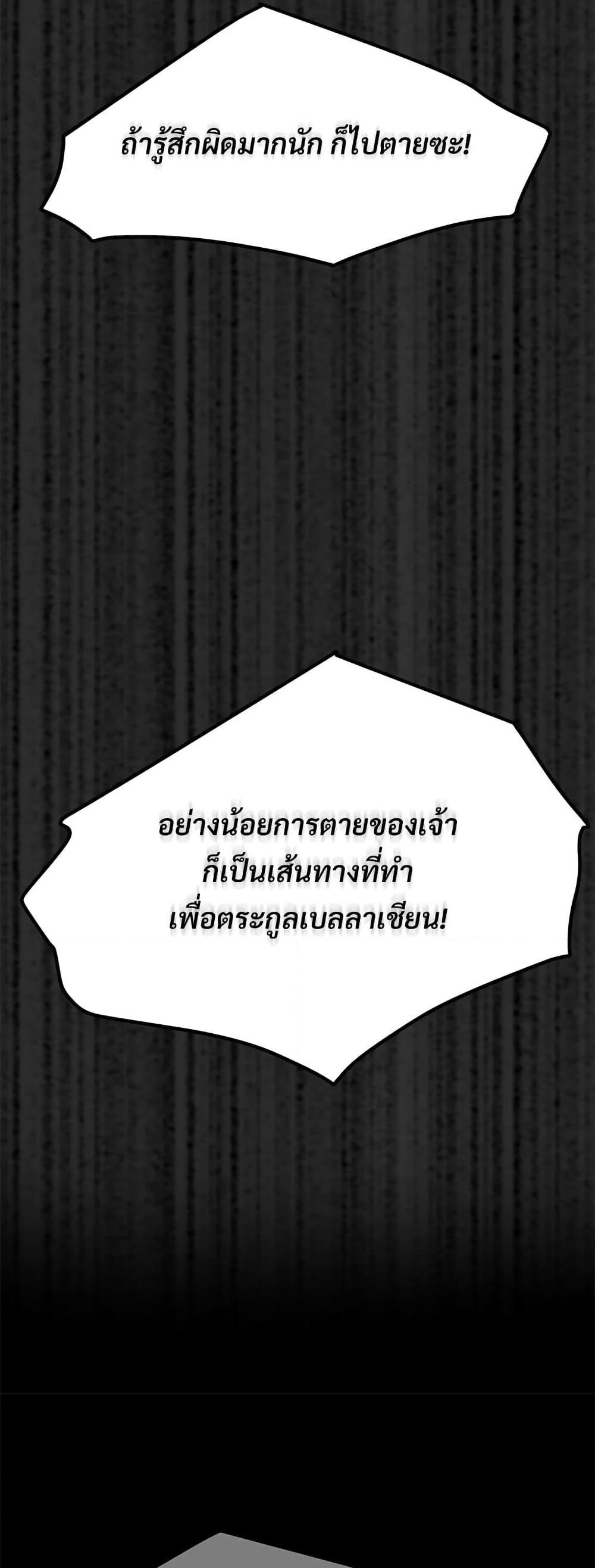 Manga-lc-com อ่านมังงะ อ่านการ์ตูน ออนไลน์ ฟรี The Little Princess and Her Monster Prince ตอนที่ 1 2 3 4 5 6 7 8 9 10 11 12 13 14 ฟรี ไม่มีโฆษณา Manga-lc - อ่าน มังงะ อ่าน การ์ตูน ออนไลน์ อ่านมังงะ ฟรี