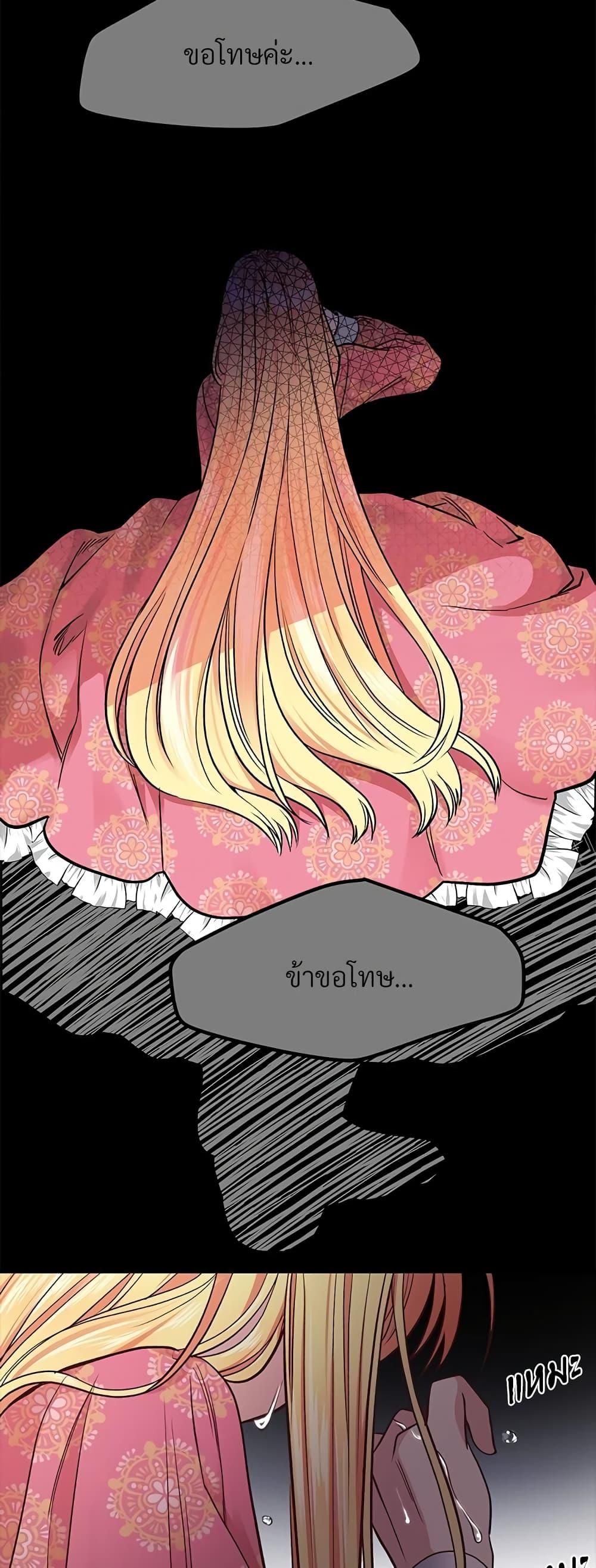 Manga-lc-com อ่านมังงะ อ่านการ์ตูน ออนไลน์ ฟรี The Little Princess and Her Monster Prince ตอนที่ 1 2 3 4 5 6 7 8 9 10 11 12 13 14 ฟรี ไม่มีโฆษณา Manga-lc - อ่าน มังงะ อ่าน การ์ตูน ออนไลน์ อ่านมังงะ ฟรี