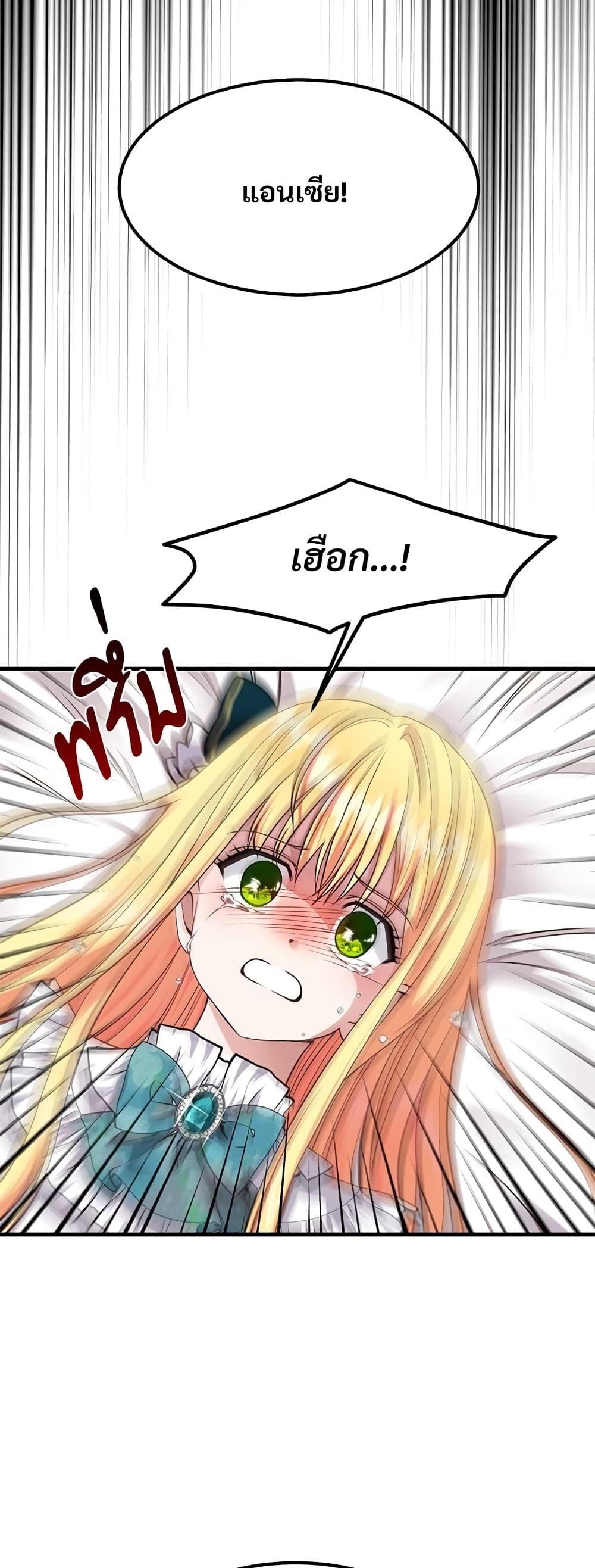 Manga-lc-com อ่านมังงะ อ่านการ์ตูน ออนไลน์ ฟรี The Little Princess and Her Monster Prince ตอนที่ 1 2 3 4 5 6 7 8 9 10 11 12 13 14 ฟรี ไม่มีโฆษณา Manga-lc - อ่าน มังงะ อ่าน การ์ตูน ออนไลน์ อ่านมังงะ ฟรี