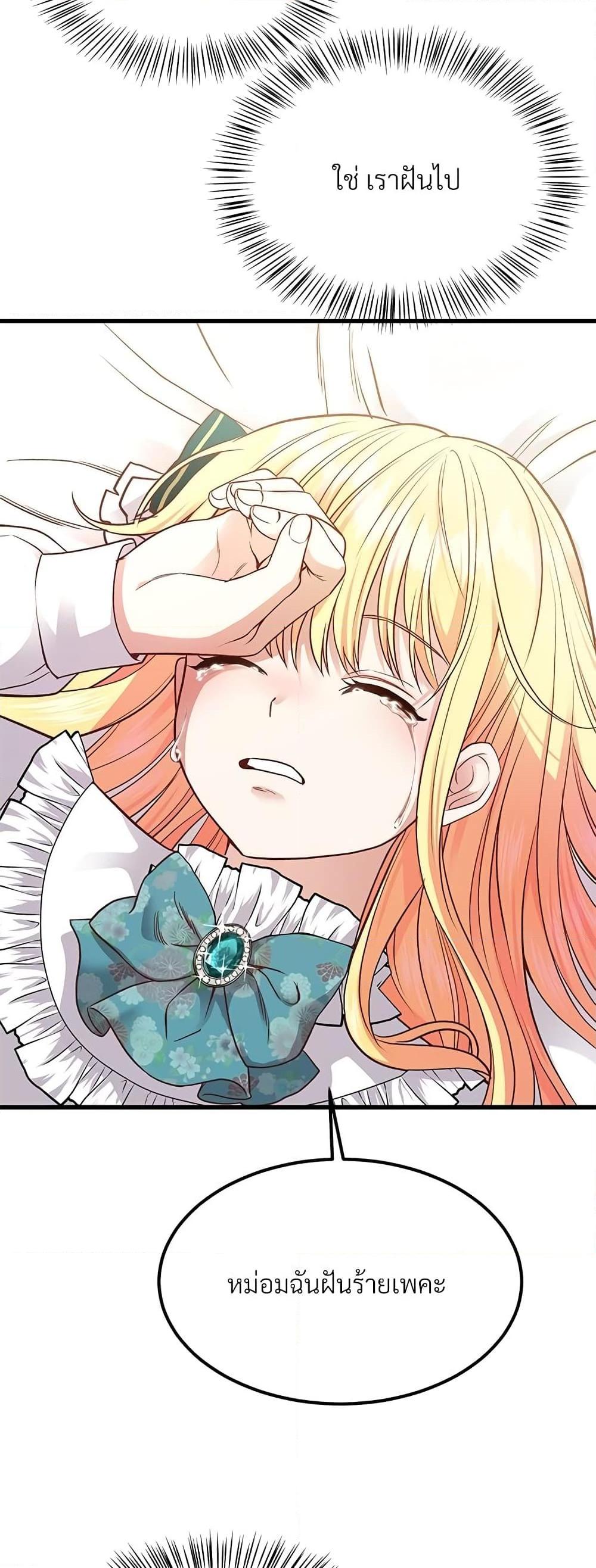 Manga-lc-com อ่านมังงะ อ่านการ์ตูน ออนไลน์ ฟรี The Little Princess and Her Monster Prince ตอนที่ 1 2 3 4 5 6 7 8 9 10 11 12 13 14 ฟรี ไม่มีโฆษณา Manga-lc - อ่าน มังงะ อ่าน การ์ตูน ออนไลน์ อ่านมังงะ ฟรี