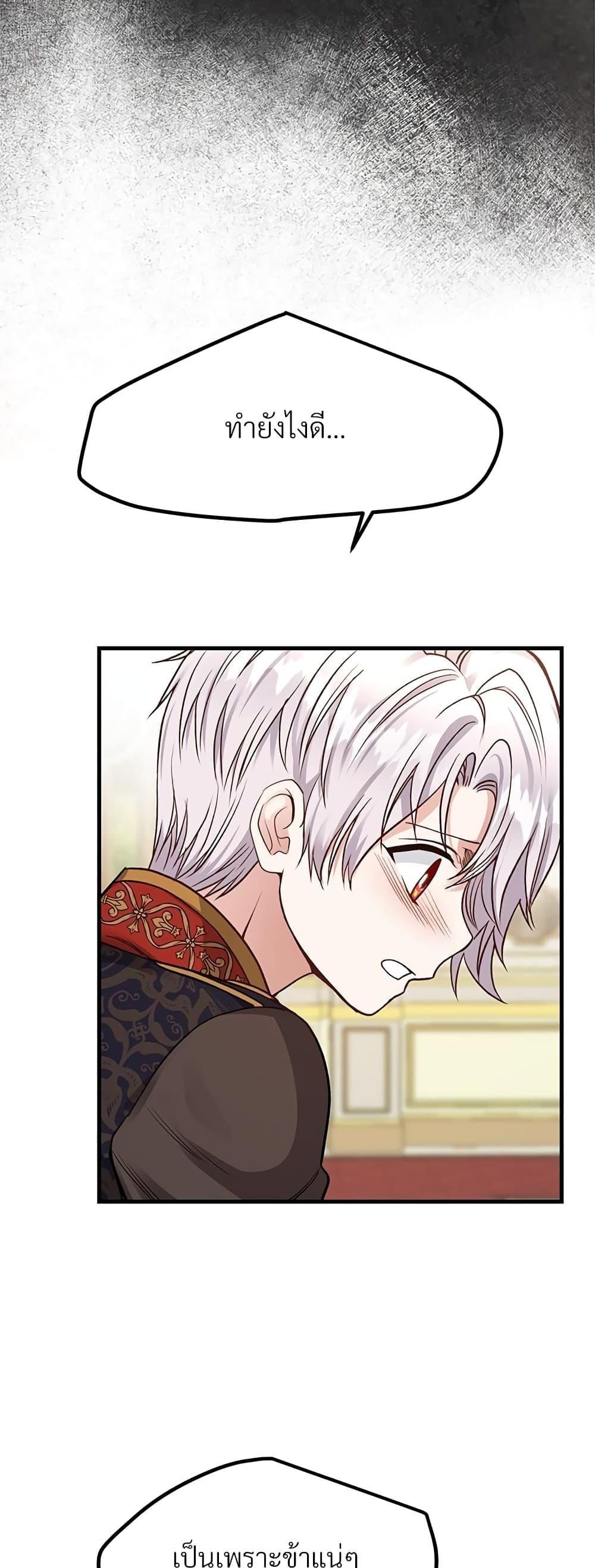 Manga-lc-com อ่านมังงะ อ่านการ์ตูน ออนไลน์ ฟรี The Little Princess and Her Monster Prince ตอนที่ 1 2 3 4 5 6 7 8 9 10 11 12 13 14 ฟรี ไม่มีโฆษณา Manga-lc - อ่าน มังงะ อ่าน การ์ตูน ออนไลน์ อ่านมังงะ ฟรี