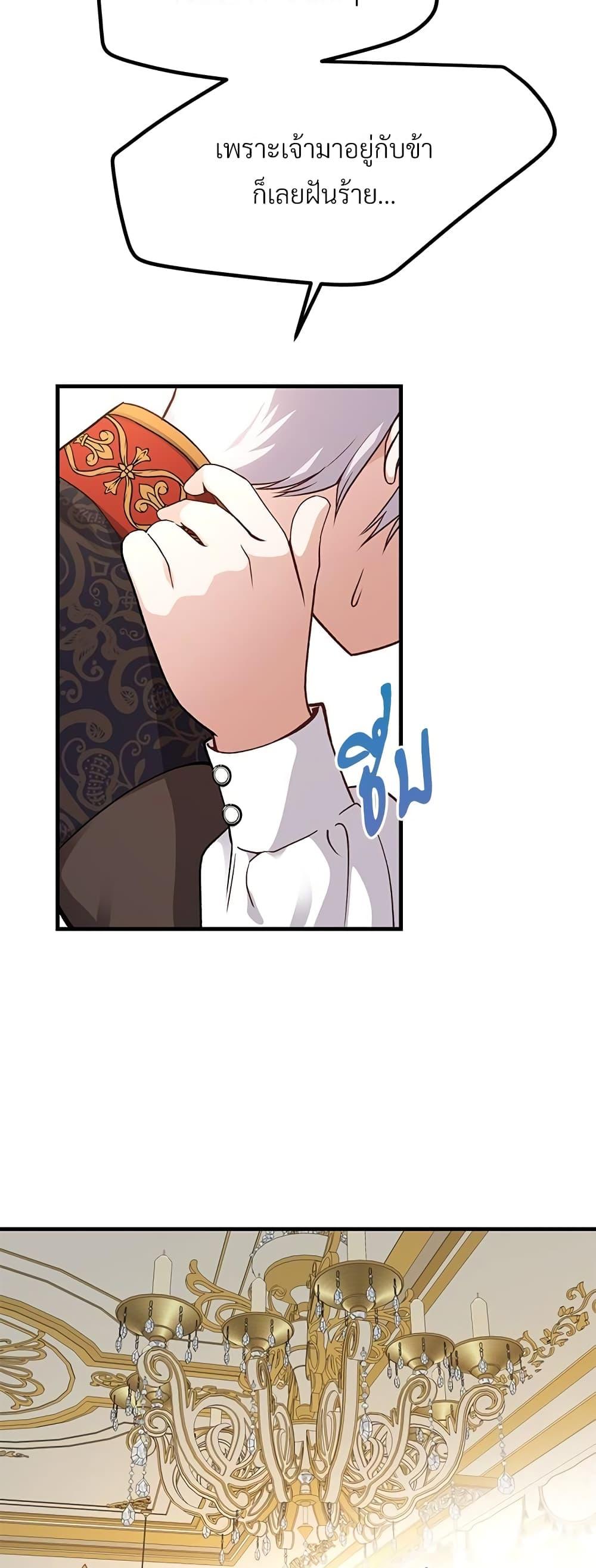 Manga-lc-com อ่านมังงะ อ่านการ์ตูน ออนไลน์ ฟรี The Little Princess and Her Monster Prince ตอนที่ 1 2 3 4 5 6 7 8 9 10 11 12 13 14 ฟรี ไม่มีโฆษณา Manga-lc - อ่าน มังงะ อ่าน การ์ตูน ออนไลน์ อ่านมังงะ ฟรี