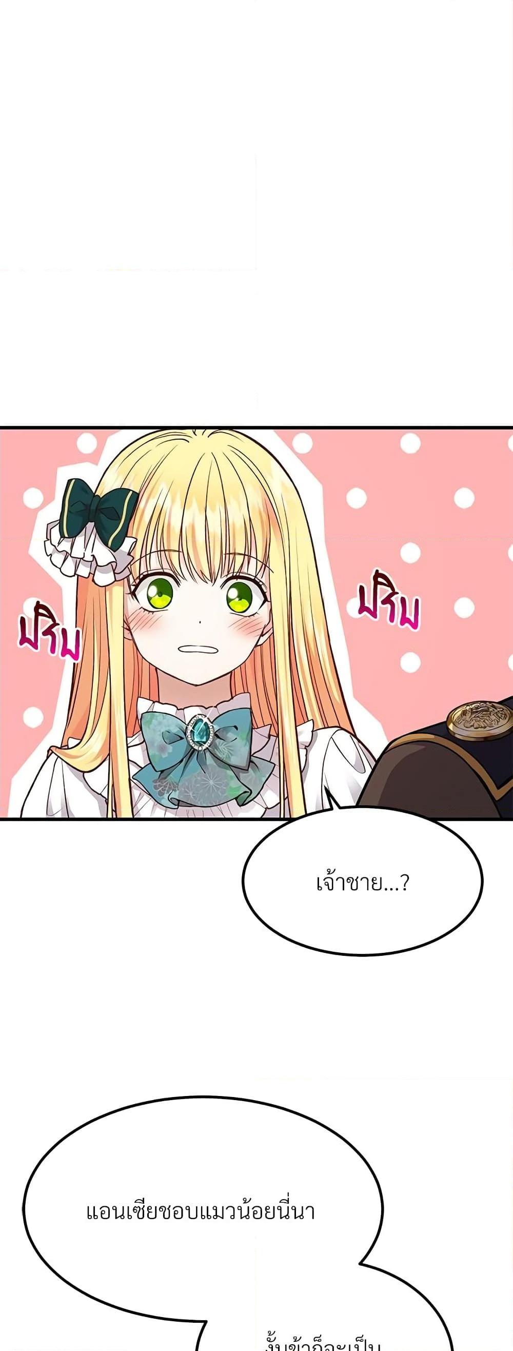 Manga-lc-com อ่านมังงะ อ่านการ์ตูน ออนไลน์ ฟรี The Little Princess and Her Monster Prince ตอนที่ 1 2 3 4 5 6 7 8 9 10 11 12 13 14 ฟรี ไม่มีโฆษณา Manga-lc - อ่าน มังงะ อ่าน การ์ตูน ออนไลน์ อ่านมังงะ ฟรี