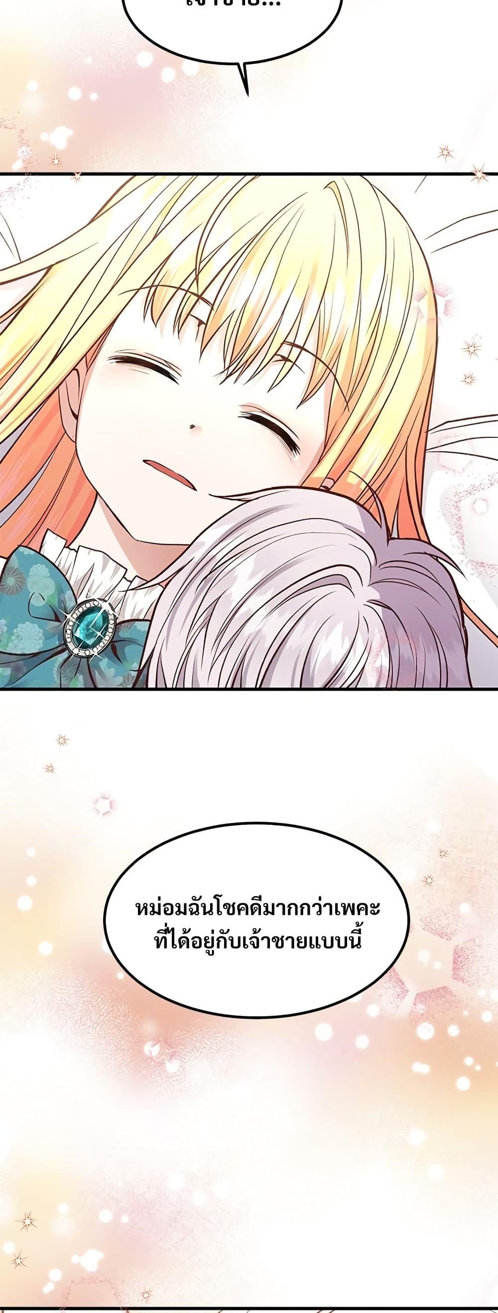 Manga-lc-com อ่านมังงะ อ่านการ์ตูน ออนไลน์ ฟรี The Little Princess and Her Monster Prince ตอนที่ 1 2 3 4 5 6 7 8 9 10 11 12 13 14 ฟรี ไม่มีโฆษณา Manga-lc - อ่าน มังงะ อ่าน การ์ตูน ออนไลน์ อ่านมังงะ ฟรี