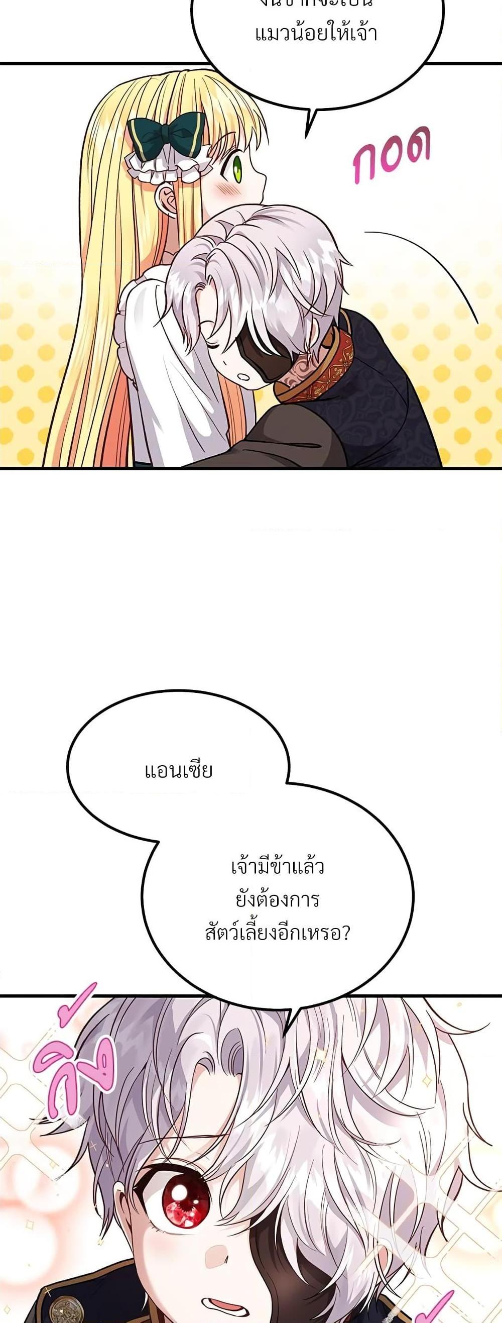 Manga-lc-com อ่านมังงะ อ่านการ์ตูน ออนไลน์ ฟรี The Little Princess and Her Monster Prince ตอนที่ 1 2 3 4 5 6 7 8 9 10 11 12 13 14 ฟรี ไม่มีโฆษณา Manga-lc - อ่าน มังงะ อ่าน การ์ตูน ออนไลน์ อ่านมังงะ ฟรี