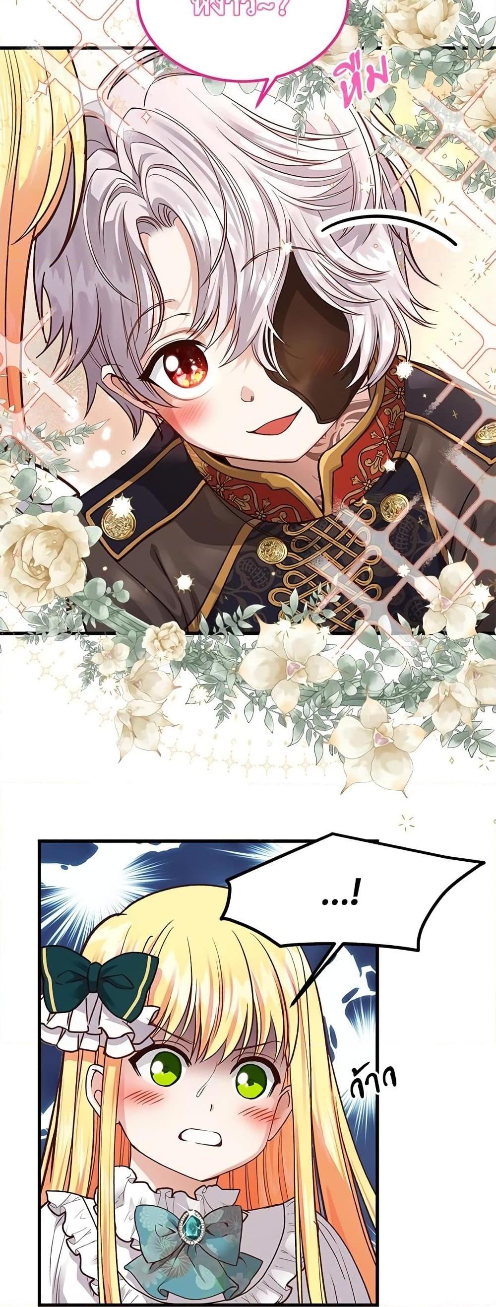 Manga-lc-com อ่านมังงะ อ่านการ์ตูน ออนไลน์ ฟรี The Little Princess and Her Monster Prince ตอนที่ 1 2 3 4 5 6 7 8 9 10 11 12 13 14 ฟรี ไม่มีโฆษณา Manga-lc - อ่าน มังงะ อ่าน การ์ตูน ออนไลน์ อ่านมังงะ ฟรี