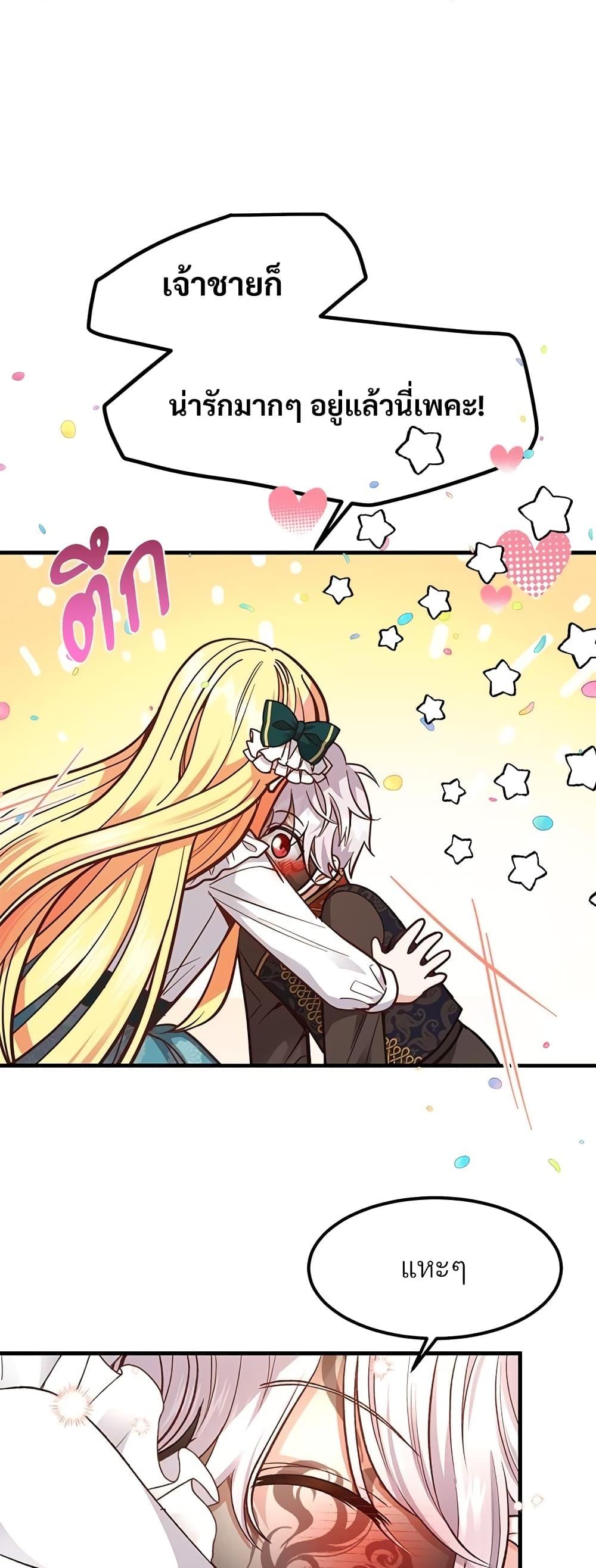 Manga-lc-com อ่านมังงะ อ่านการ์ตูน ออนไลน์ ฟรี The Little Princess and Her Monster Prince ตอนที่ 1 2 3 4 5 6 7 8 9 10 11 12 13 14 ฟรี ไม่มีโฆษณา Manga-lc - อ่าน มังงะ อ่าน การ์ตูน ออนไลน์ อ่านมังงะ ฟรี