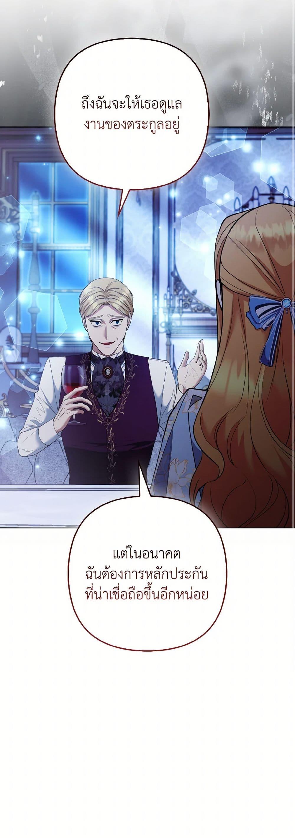 Manga-lc-com อ่านมังงะ อ่านการ์ตูน ออนไลน์ ฟรี The Grand Duke’s Fox Princess ตอนที่ 1 2 3 4 5 6 7 8 9 10 11 12 13 14 ฟรี ไม่มีโฆษณา Manga-lc - อ่าน มังงะ อ่าน การ์ตูน ออนไลน์ อ่านมังงะ ฟรี