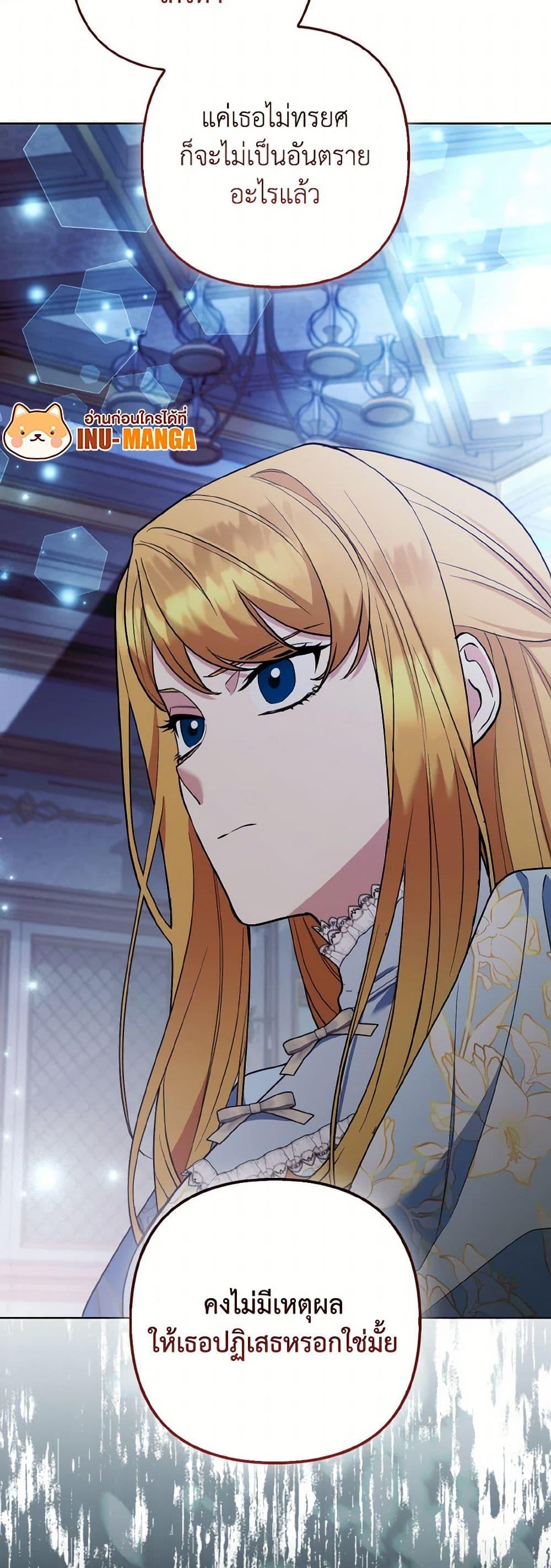 Manga-lc-com อ่านมังงะ อ่านการ์ตูน ออนไลน์ ฟรี The Grand Duke’s Fox Princess ตอนที่ 1 2 3 4 5 6 7 8 9 10 11 12 13 14 ฟรี ไม่มีโฆษณา Manga-lc - อ่าน มังงะ อ่าน การ์ตูน ออนไลน์ อ่านมังงะ ฟรี