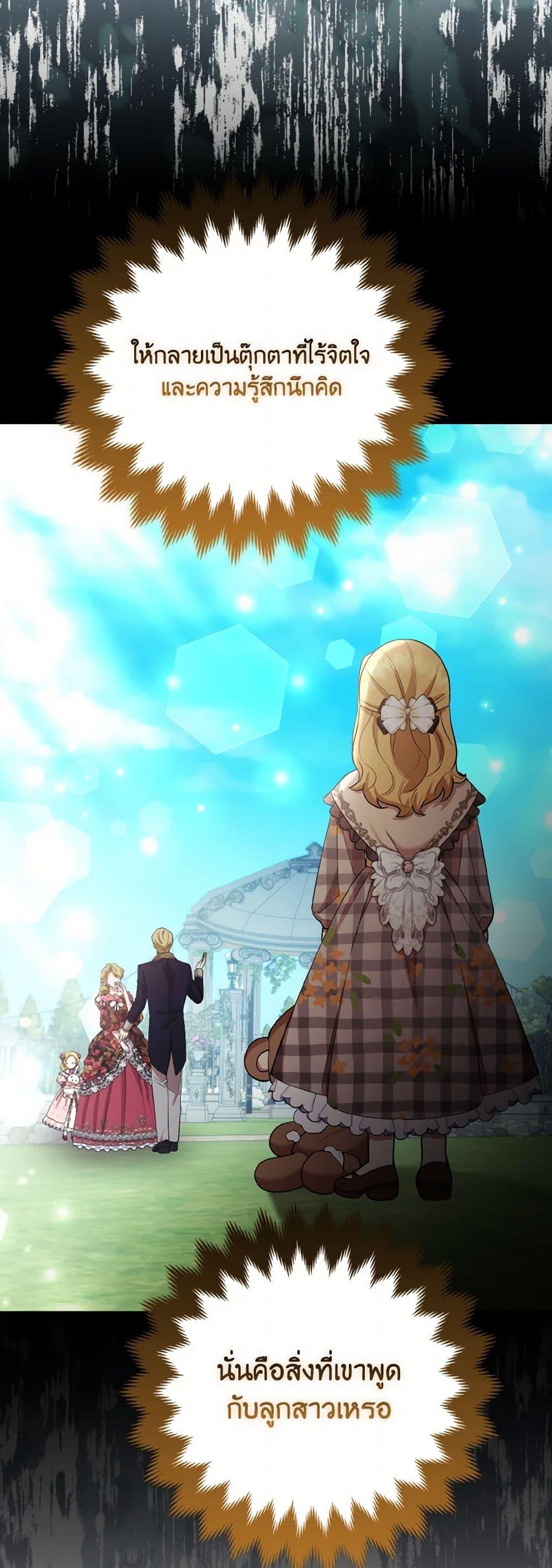 Manga-lc-com อ่านมังงะ อ่านการ์ตูน ออนไลน์ ฟรี The Grand Duke’s Fox Princess ตอนที่ 1 2 3 4 5 6 7 8 9 10 11 12 13 14 ฟรี ไม่มีโฆษณา Manga-lc - อ่าน มังงะ อ่าน การ์ตูน ออนไลน์ อ่านมังงะ ฟรี