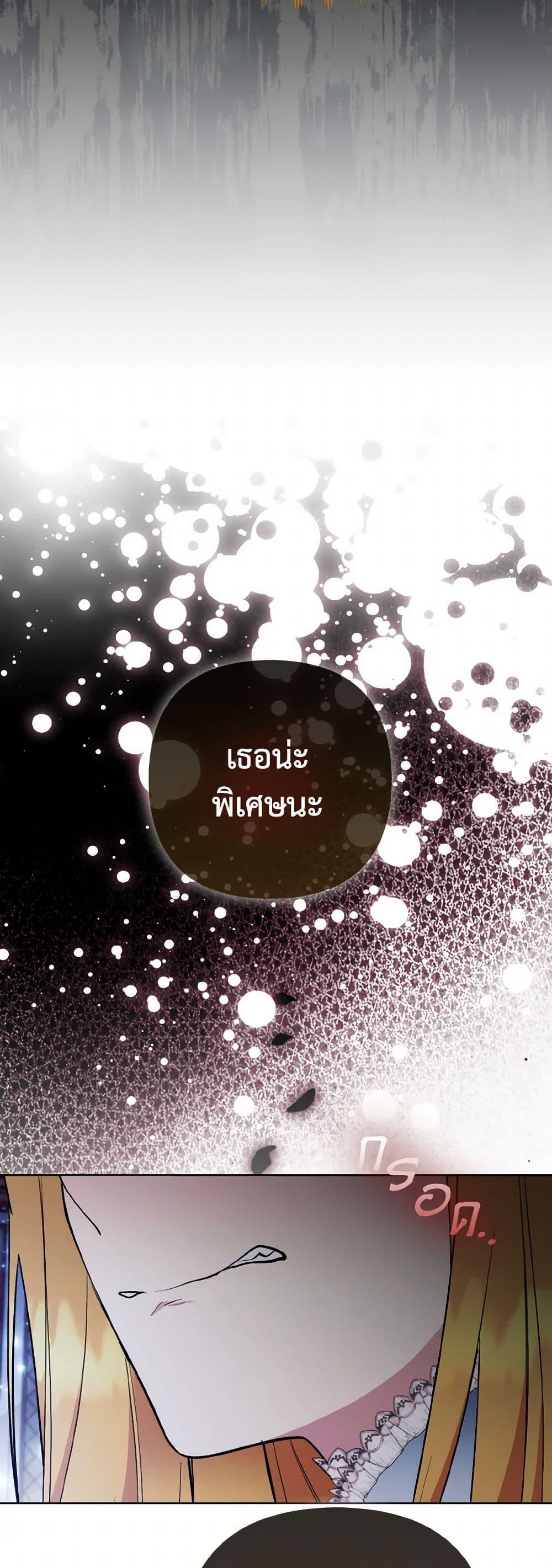 Manga-lc-com อ่านมังงะ อ่านการ์ตูน ออนไลน์ ฟรี The Grand Duke’s Fox Princess ตอนที่ 1 2 3 4 5 6 7 8 9 10 11 12 13 14 ฟรี ไม่มีโฆษณา Manga-lc - อ่าน มังงะ อ่าน การ์ตูน ออนไลน์ อ่านมังงะ ฟรี