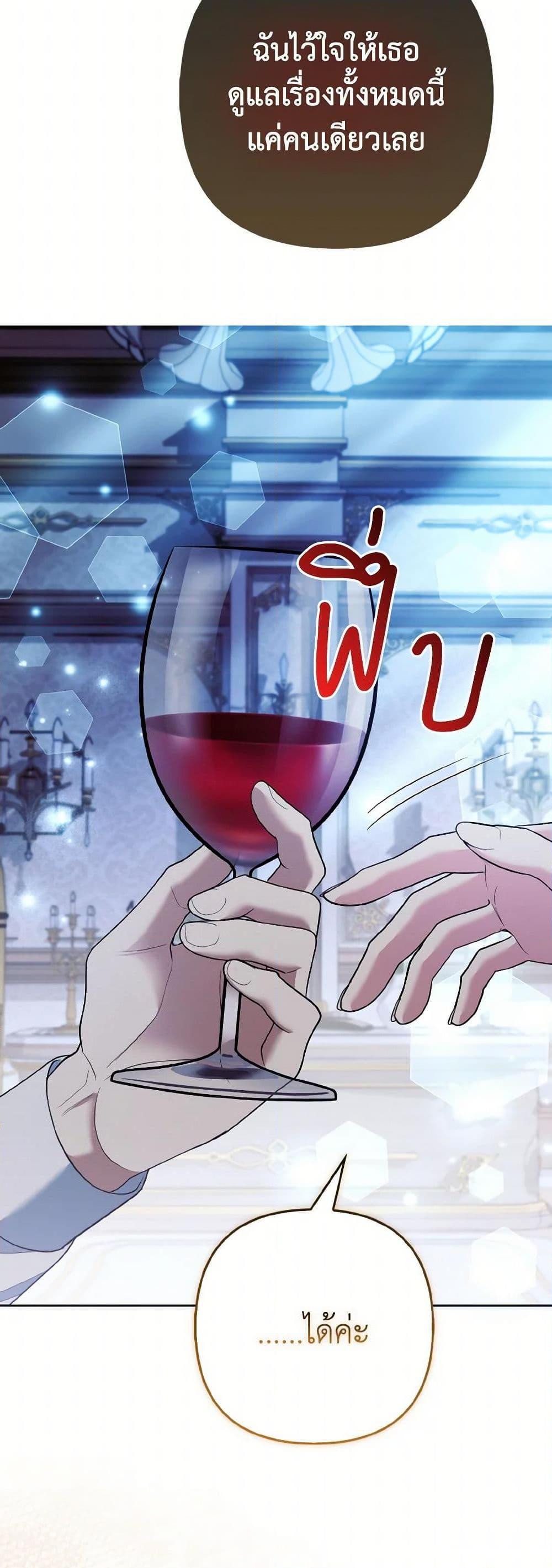 Manga-lc-com อ่านมังงะ อ่านการ์ตูน ออนไลน์ ฟรี The Grand Duke’s Fox Princess ตอนที่ 1 2 3 4 5 6 7 8 9 10 11 12 13 14 ฟรี ไม่มีโฆษณา Manga-lc - อ่าน มังงะ อ่าน การ์ตูน ออนไลน์ อ่านมังงะ ฟรี