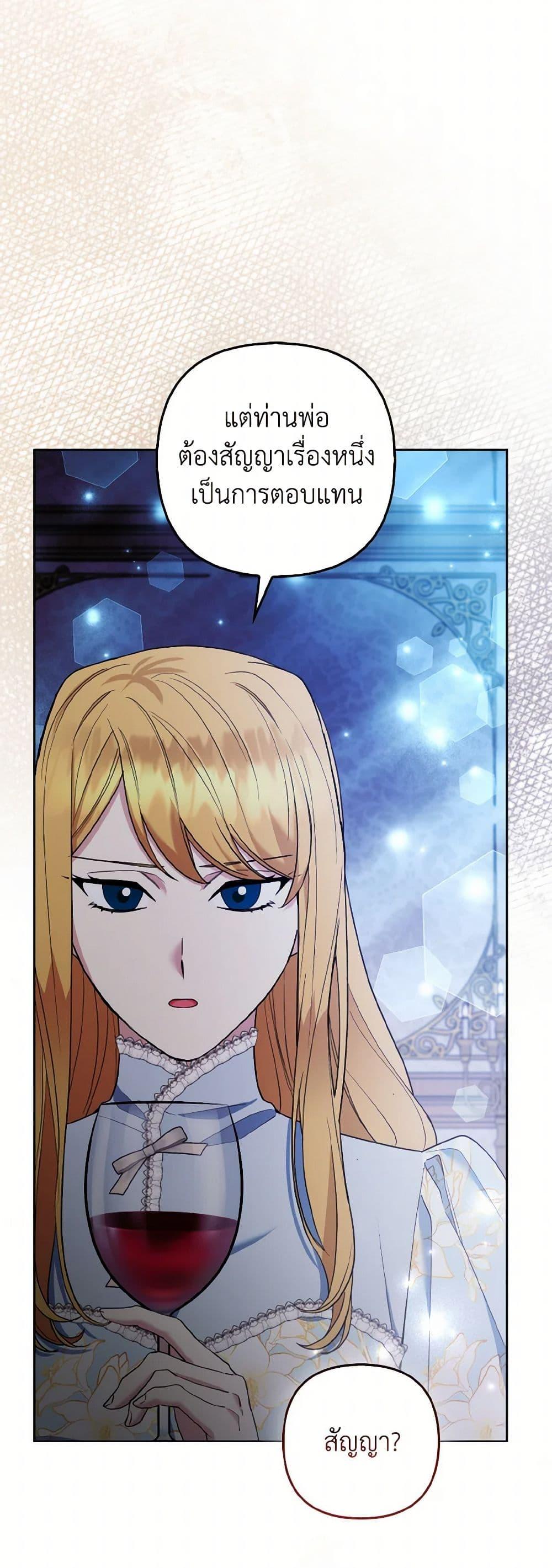 Manga-lc-com อ่านมังงะ อ่านการ์ตูน ออนไลน์ ฟรี The Grand Duke’s Fox Princess ตอนที่ 1 2 3 4 5 6 7 8 9 10 11 12 13 14 ฟรี ไม่มีโฆษณา Manga-lc - อ่าน มังงะ อ่าน การ์ตูน ออนไลน์ อ่านมังงะ ฟรี