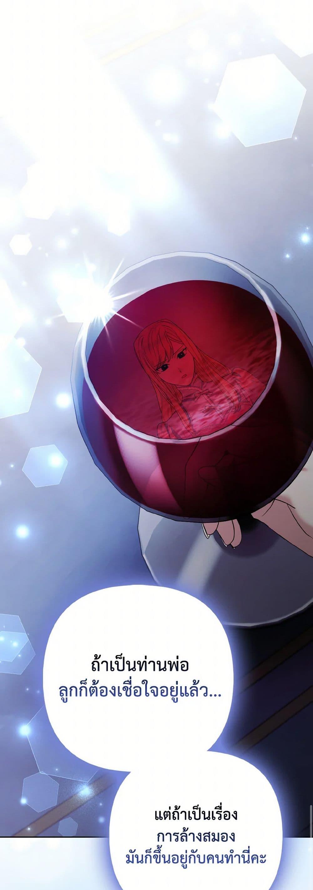 Manga-lc-com อ่านมังงะ อ่านการ์ตูน ออนไลน์ ฟรี The Grand Duke’s Fox Princess ตอนที่ 1 2 3 4 5 6 7 8 9 10 11 12 13 14 ฟรี ไม่มีโฆษณา Manga-lc - อ่าน มังงะ อ่าน การ์ตูน ออนไลน์ อ่านมังงะ ฟรี