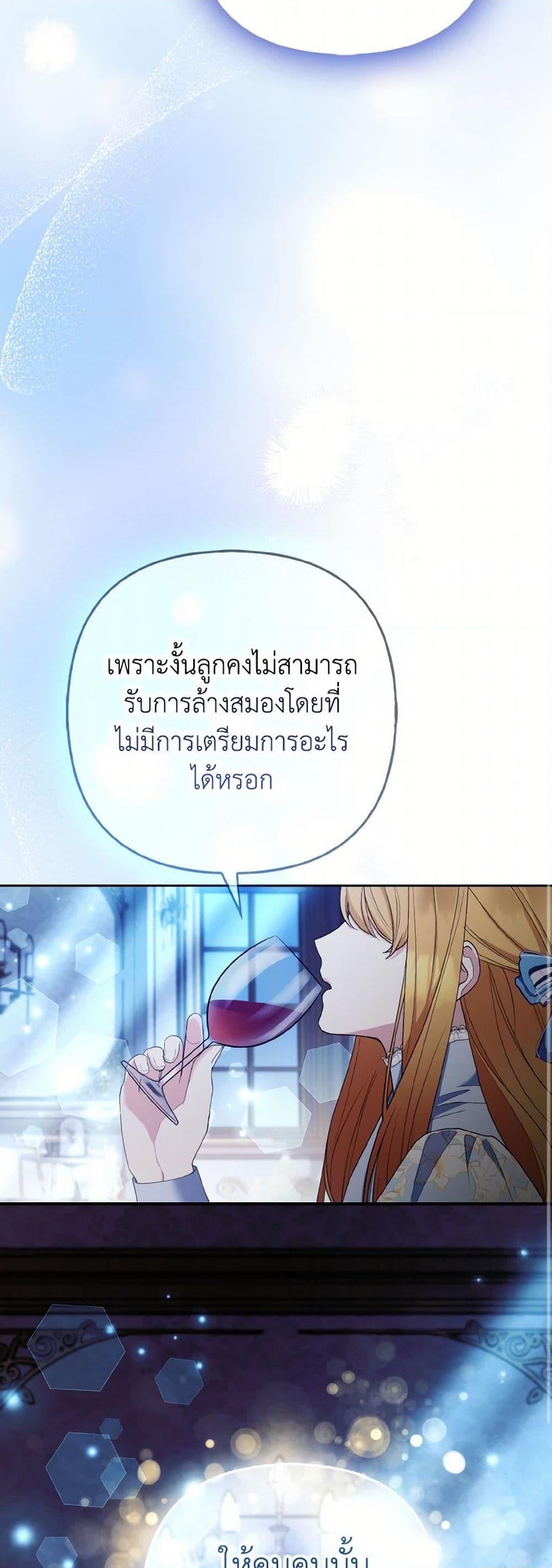 Manga-lc-com อ่านมังงะ อ่านการ์ตูน ออนไลน์ ฟรี The Grand Duke’s Fox Princess ตอนที่ 1 2 3 4 5 6 7 8 9 10 11 12 13 14 ฟรี ไม่มีโฆษณา Manga-lc - อ่าน มังงะ อ่าน การ์ตูน ออนไลน์ อ่านมังงะ ฟรี