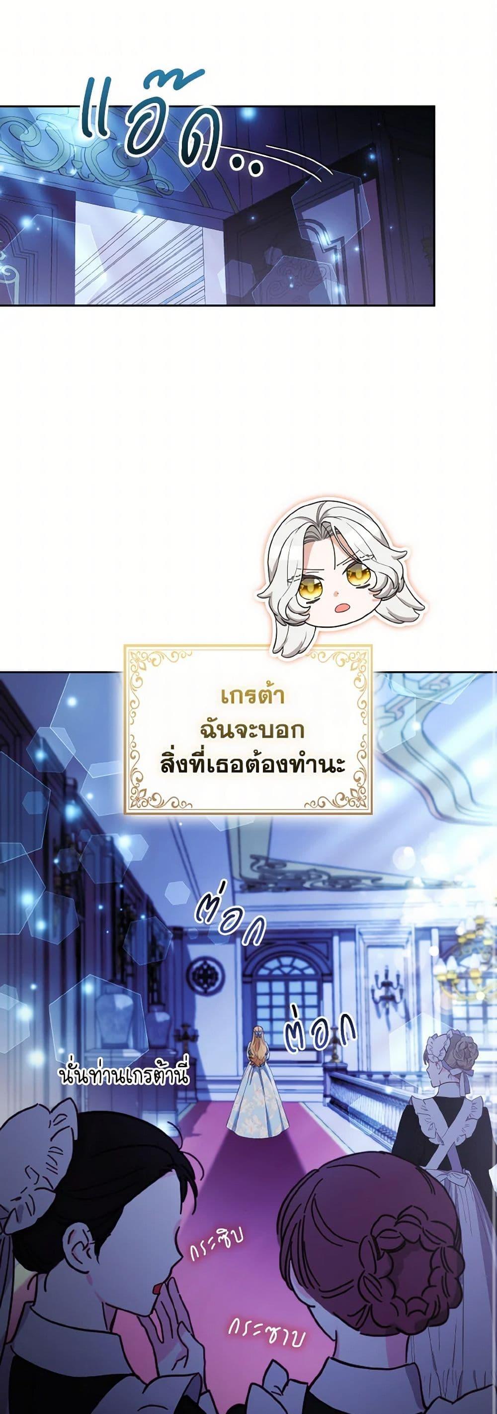 Manga-lc-com อ่านมังงะ อ่านการ์ตูน ออนไลน์ ฟรี The Grand Duke’s Fox Princess ตอนที่ 1 2 3 4 5 6 7 8 9 10 11 12 13 14 ฟรี ไม่มีโฆษณา Manga-lc - อ่าน มังงะ อ่าน การ์ตูน ออนไลน์ อ่านมังงะ ฟรี