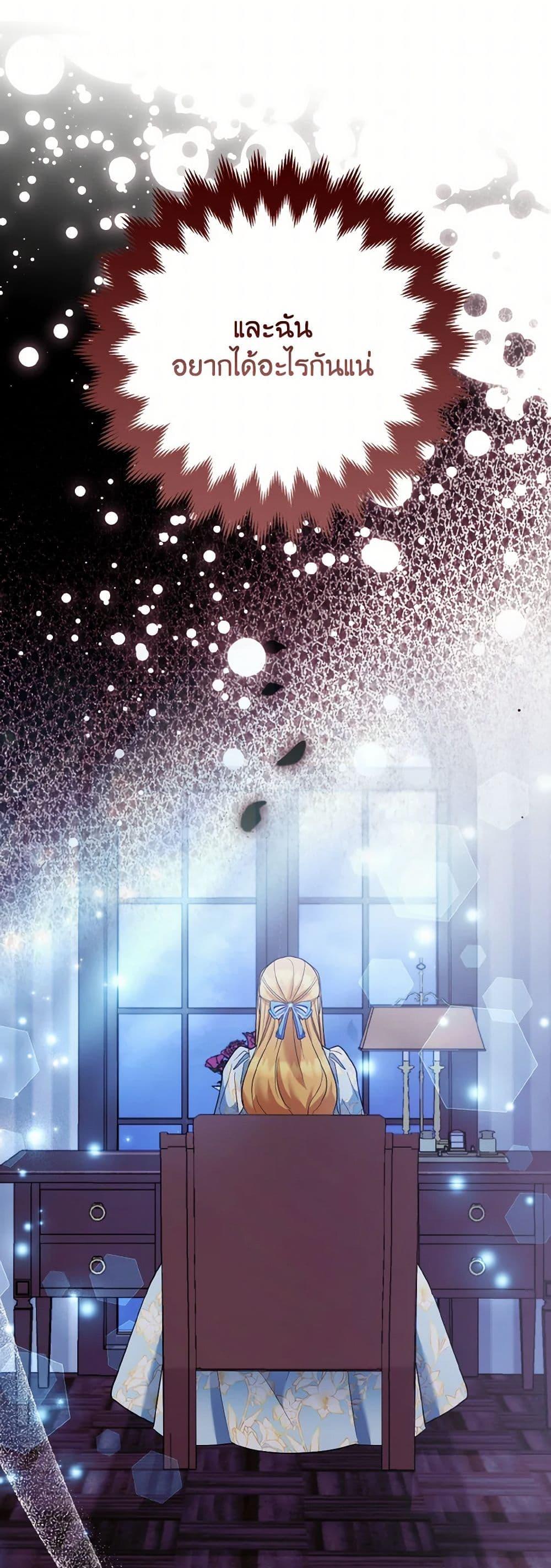 Manga-lc-com อ่านมังงะ อ่านการ์ตูน ออนไลน์ ฟรี The Grand Duke’s Fox Princess ตอนที่ 1 2 3 4 5 6 7 8 9 10 11 12 13 14 ฟรี ไม่มีโฆษณา Manga-lc - อ่าน มังงะ อ่าน การ์ตูน ออนไลน์ อ่านมังงะ ฟรี