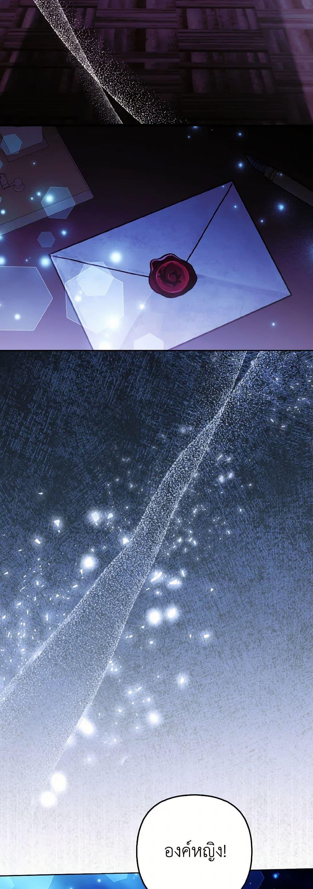 Manga-lc-com อ่านมังงะ อ่านการ์ตูน ออนไลน์ ฟรี The Grand Duke’s Fox Princess ตอนที่ 1 2 3 4 5 6 7 8 9 10 11 12 13 14 ฟรี ไม่มีโฆษณา Manga-lc - อ่าน มังงะ อ่าน การ์ตูน ออนไลน์ อ่านมังงะ ฟรี