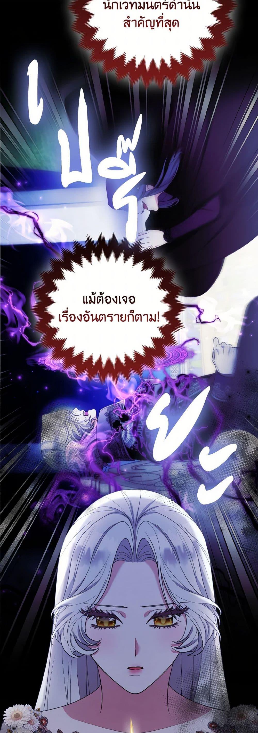 Manga-lc-com อ่านมังงะ อ่านการ์ตูน ออนไลน์ ฟรี The Grand Duke’s Fox Princess ตอนที่ 1 2 3 4 5 6 7 8 9 10 11 12 13 14 ฟรี ไม่มีโฆษณา Manga-lc - อ่าน มังงะ อ่าน การ์ตูน ออนไลน์ อ่านมังงะ ฟรี