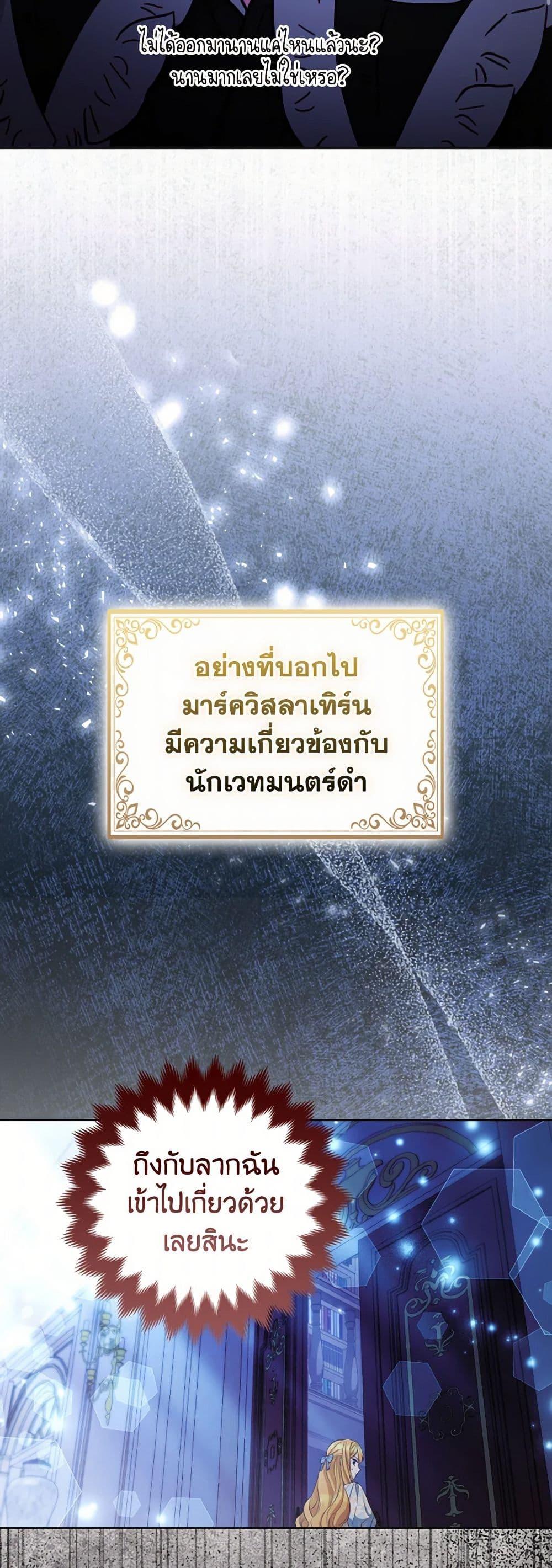 Manga-lc-com อ่านมังงะ อ่านการ์ตูน ออนไลน์ ฟรี The Grand Duke’s Fox Princess ตอนที่ 1 2 3 4 5 6 7 8 9 10 11 12 13 14 ฟรี ไม่มีโฆษณา Manga-lc - อ่าน มังงะ อ่าน การ์ตูน ออนไลน์ อ่านมังงะ ฟรี
