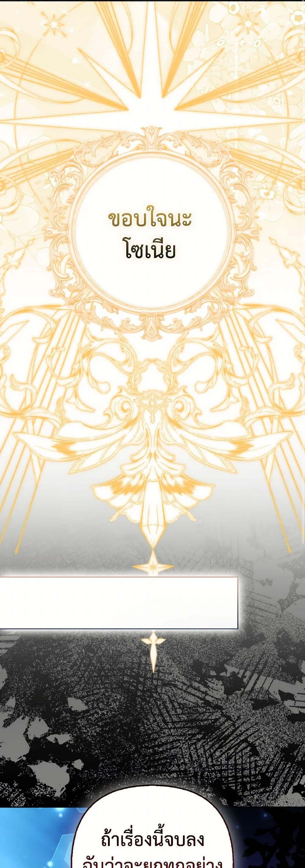 Manga-lc-com อ่านมังงะ อ่านการ์ตูน ออนไลน์ ฟรี The Grand Duke’s Fox Princess ตอนที่ 1 2 3 4 5 6 7 8 9 10 11 12 13 14 ฟรี ไม่มีโฆษณา Manga-lc - อ่าน มังงะ อ่าน การ์ตูน ออนไลน์ อ่านมังงะ ฟรี