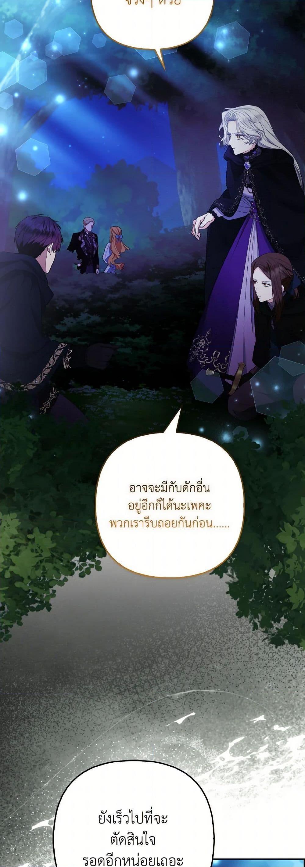 Manga-lc-com อ่านมังงะ อ่านการ์ตูน ออนไลน์ ฟรี The Grand Duke’s Fox Princess ตอนที่ 1 2 3 4 5 6 7 8 9 10 11 12 13 14 ฟรี ไม่มีโฆษณา Manga-lc - อ่าน มังงะ อ่าน การ์ตูน ออนไลน์ อ่านมังงะ ฟรี