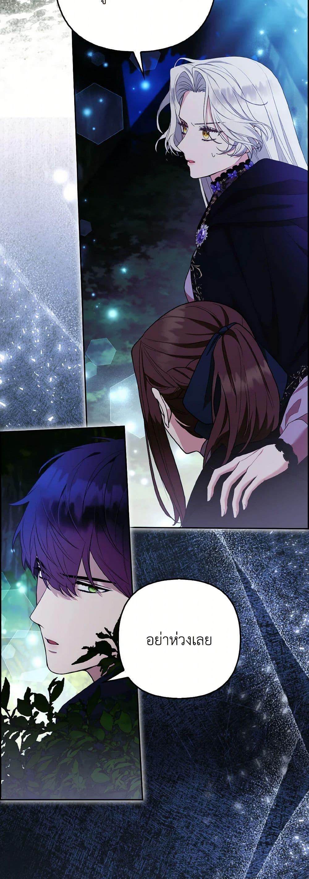 Manga-lc-com อ่านมังงะ อ่านการ์ตูน ออนไลน์ ฟรี The Grand Duke’s Fox Princess ตอนที่ 1 2 3 4 5 6 7 8 9 10 11 12 13 14 ฟรี ไม่มีโฆษณา Manga-lc - อ่าน มังงะ อ่าน การ์ตูน ออนไลน์ อ่านมังงะ ฟรี