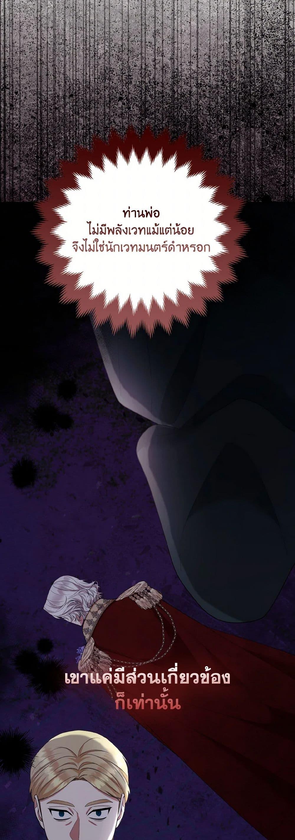 Manga-lc-com อ่านมังงะ อ่านการ์ตูน ออนไลน์ ฟรี The Grand Duke’s Fox Princess ตอนที่ 1 2 3 4 5 6 7 8 9 10 11 12 13 14 ฟรี ไม่มีโฆษณา Manga-lc - อ่าน มังงะ อ่าน การ์ตูน ออนไลน์ อ่านมังงะ ฟรี