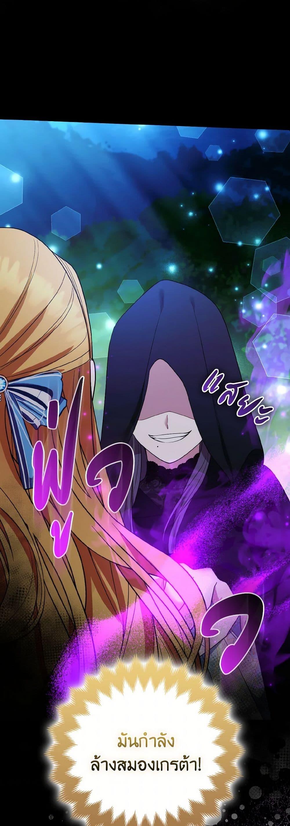 Manga-lc-com อ่านมังงะ อ่านการ์ตูน ออนไลน์ ฟรี The Grand Duke’s Fox Princess ตอนที่ 1 2 3 4 5 6 7 8 9 10 11 12 13 14 ฟรี ไม่มีโฆษณา Manga-lc - อ่าน มังงะ อ่าน การ์ตูน ออนไลน์ อ่านมังงะ ฟรี