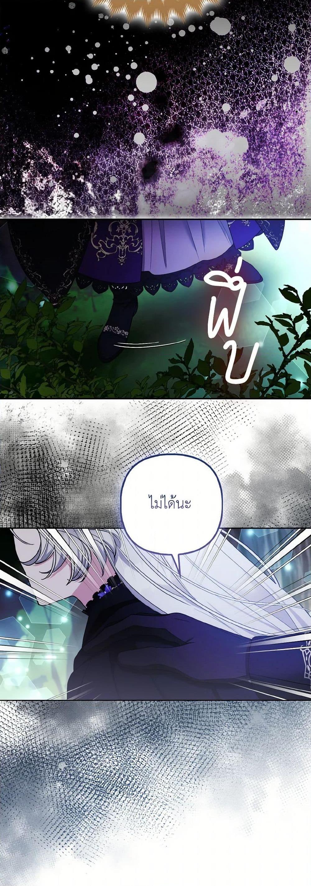 Manga-lc-com อ่านมังงะ อ่านการ์ตูน ออนไลน์ ฟรี The Grand Duke’s Fox Princess ตอนที่ 1 2 3 4 5 6 7 8 9 10 11 12 13 14 ฟรี ไม่มีโฆษณา Manga-lc - อ่าน มังงะ อ่าน การ์ตูน ออนไลน์ อ่านมังงะ ฟรี