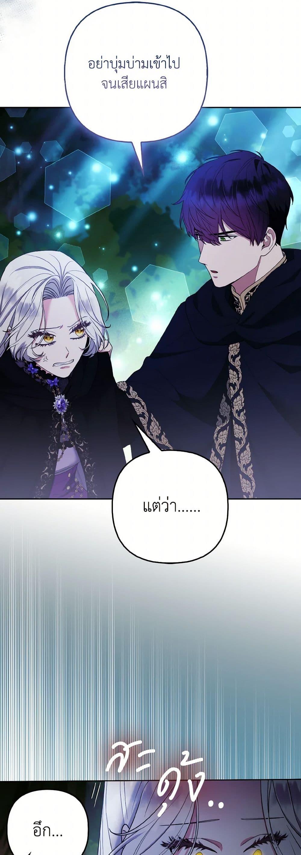 Manga-lc-com อ่านมังงะ อ่านการ์ตูน ออนไลน์ ฟรี The Grand Duke’s Fox Princess ตอนที่ 1 2 3 4 5 6 7 8 9 10 11 12 13 14 ฟรี ไม่มีโฆษณา Manga-lc - อ่าน มังงะ อ่าน การ์ตูน ออนไลน์ อ่านมังงะ ฟรี