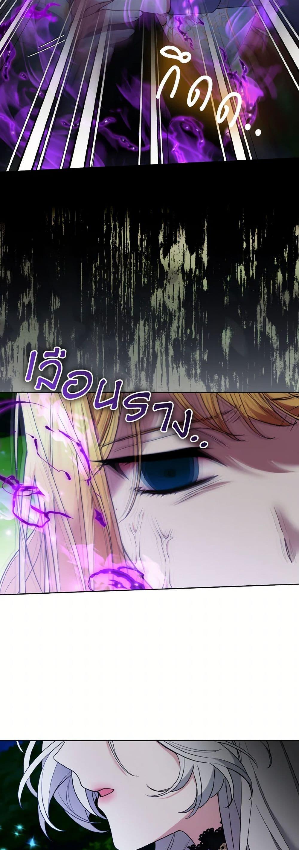 Manga-lc-com อ่านมังงะ อ่านการ์ตูน ออนไลน์ ฟรี The Grand Duke’s Fox Princess ตอนที่ 1 2 3 4 5 6 7 8 9 10 11 12 13 14 ฟรี ไม่มีโฆษณา Manga-lc - อ่าน มังงะ อ่าน การ์ตูน ออนไลน์ อ่านมังงะ ฟรี