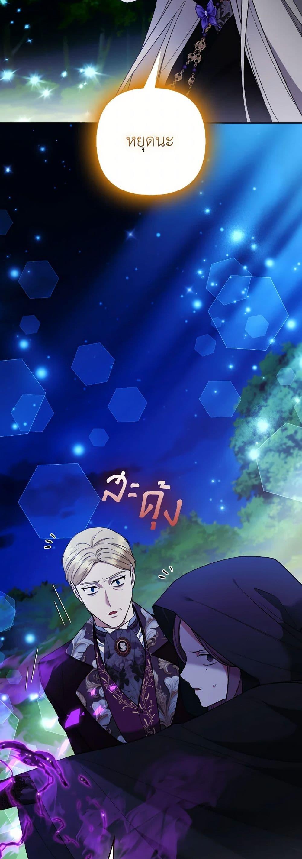 Manga-lc-com อ่านมังงะ อ่านการ์ตูน ออนไลน์ ฟรี The Grand Duke’s Fox Princess ตอนที่ 1 2 3 4 5 6 7 8 9 10 11 12 13 14 ฟรี ไม่มีโฆษณา Manga-lc - อ่าน มังงะ อ่าน การ์ตูน ออนไลน์ อ่านมังงะ ฟรี