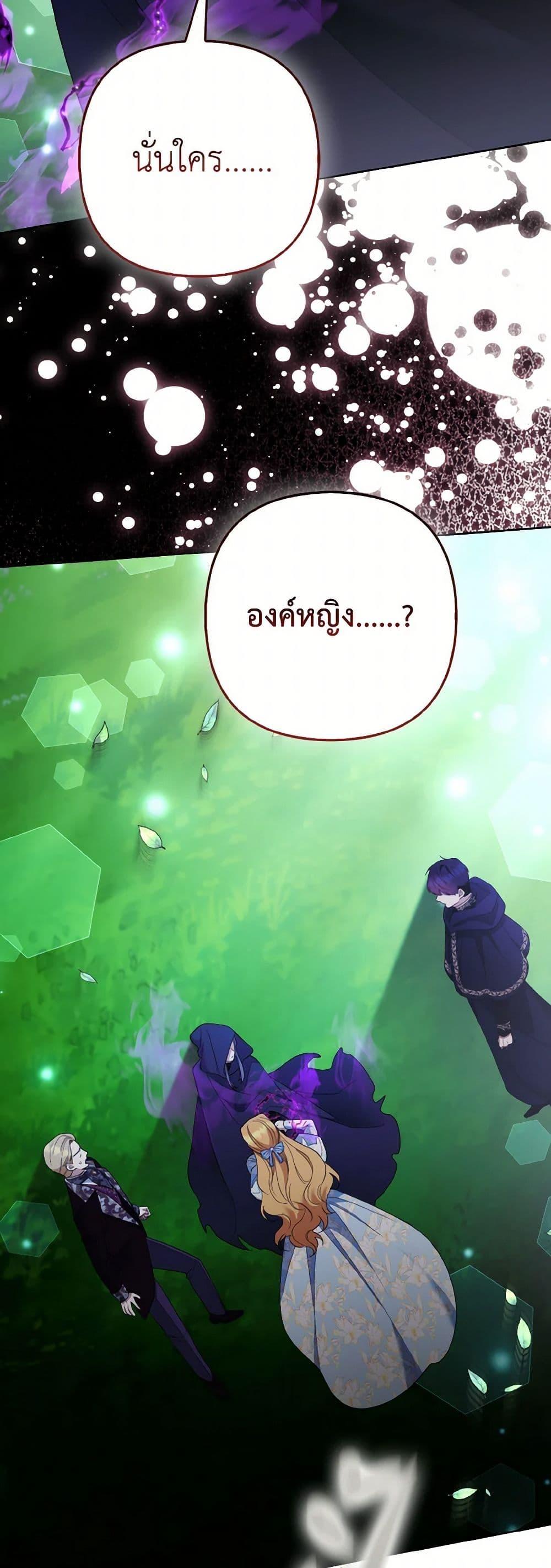 Manga-lc-com อ่านมังงะ อ่านการ์ตูน ออนไลน์ ฟรี The Grand Duke’s Fox Princess ตอนที่ 1 2 3 4 5 6 7 8 9 10 11 12 13 14 ฟรี ไม่มีโฆษณา Manga-lc - อ่าน มังงะ อ่าน การ์ตูน ออนไลน์ อ่านมังงะ ฟรี