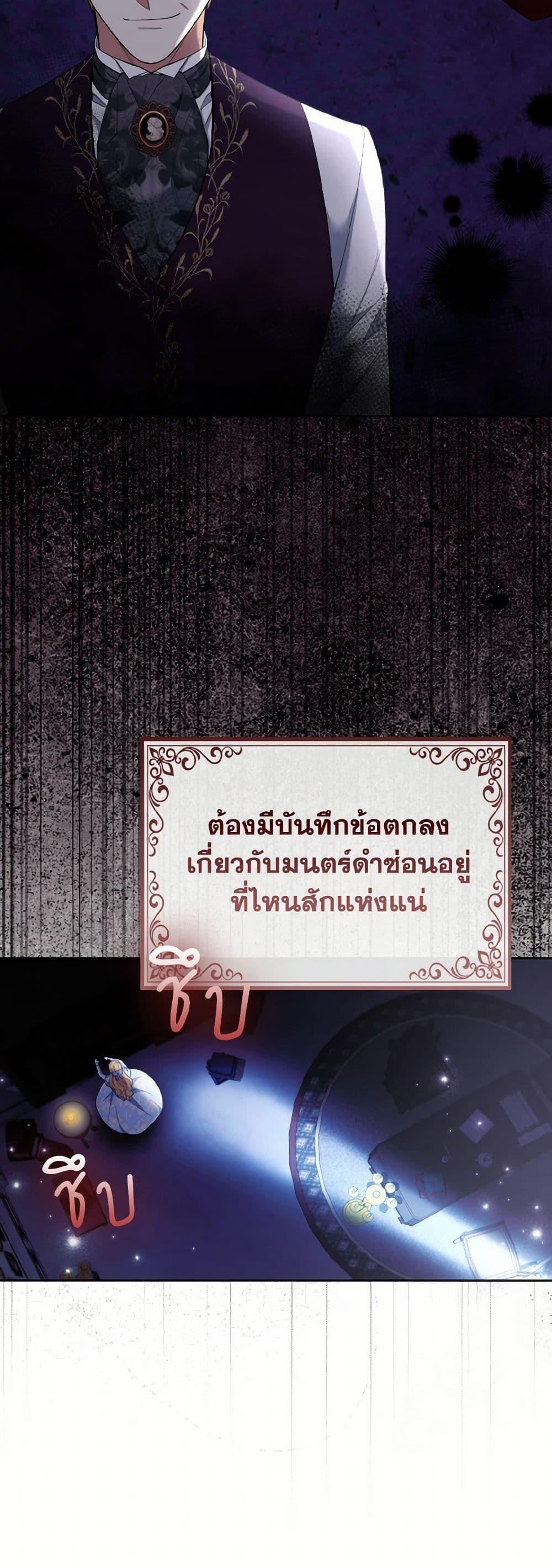 Manga-lc-com อ่านมังงะ อ่านการ์ตูน ออนไลน์ ฟรี The Grand Duke’s Fox Princess ตอนที่ 1 2 3 4 5 6 7 8 9 10 11 12 13 14 ฟรี ไม่มีโฆษณา Manga-lc - อ่าน มังงะ อ่าน การ์ตูน ออนไลน์ อ่านมังงะ ฟรี