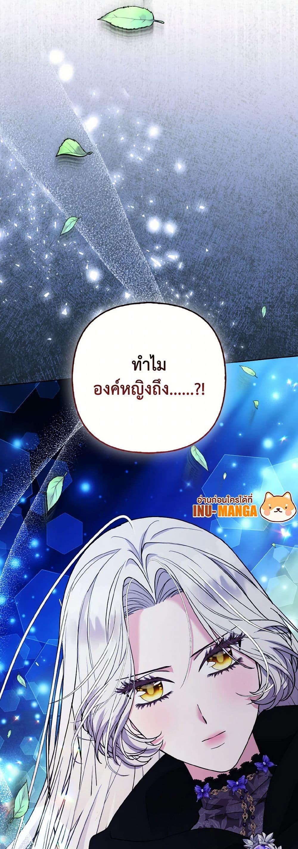 Manga-lc-com อ่านมังงะ อ่านการ์ตูน ออนไลน์ ฟรี The Grand Duke’s Fox Princess ตอนที่ 1 2 3 4 5 6 7 8 9 10 11 12 13 14 ฟรี ไม่มีโฆษณา Manga-lc - อ่าน มังงะ อ่าน การ์ตูน ออนไลน์ อ่านมังงะ ฟรี