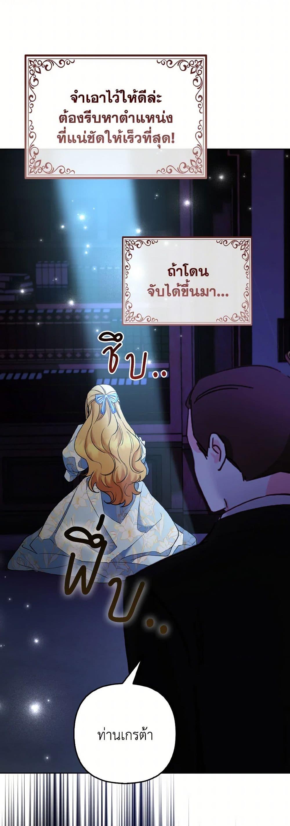 Manga-lc-com อ่านมังงะ อ่านการ์ตูน ออนไลน์ ฟรี The Grand Duke’s Fox Princess ตอนที่ 1 2 3 4 5 6 7 8 9 10 11 12 13 14 ฟรี ไม่มีโฆษณา Manga-lc - อ่าน มังงะ อ่าน การ์ตูน ออนไลน์ อ่านมังงะ ฟรี