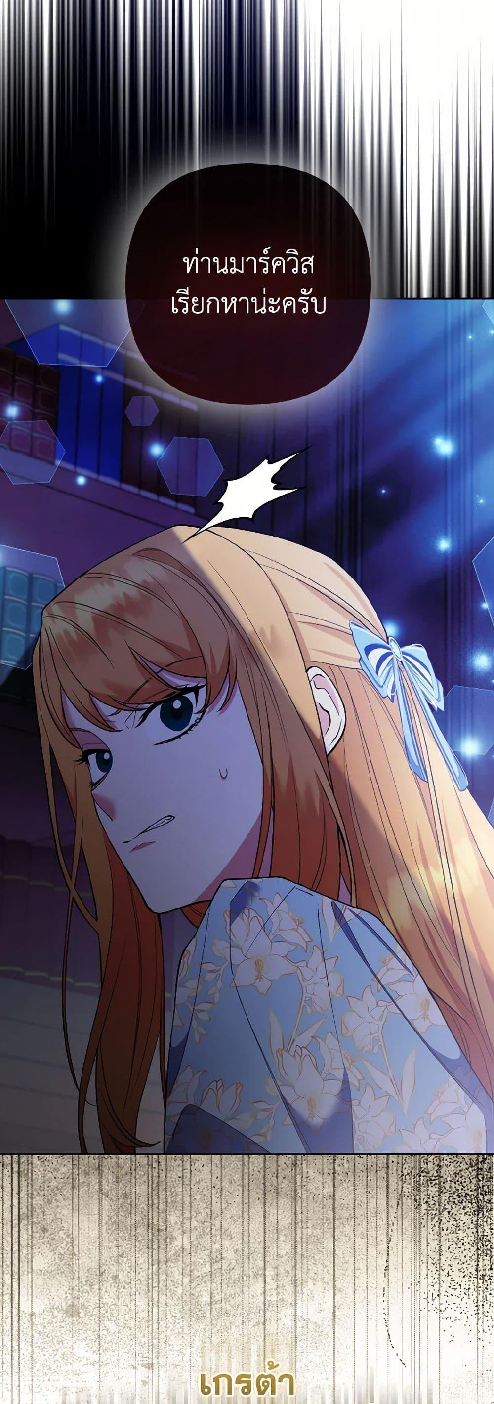 Manga-lc-com อ่านมังงะ อ่านการ์ตูน ออนไลน์ ฟรี The Grand Duke’s Fox Princess ตอนที่ 1 2 3 4 5 6 7 8 9 10 11 12 13 14 ฟรี ไม่มีโฆษณา Manga-lc - อ่าน มังงะ อ่าน การ์ตูน ออนไลน์ อ่านมังงะ ฟรี