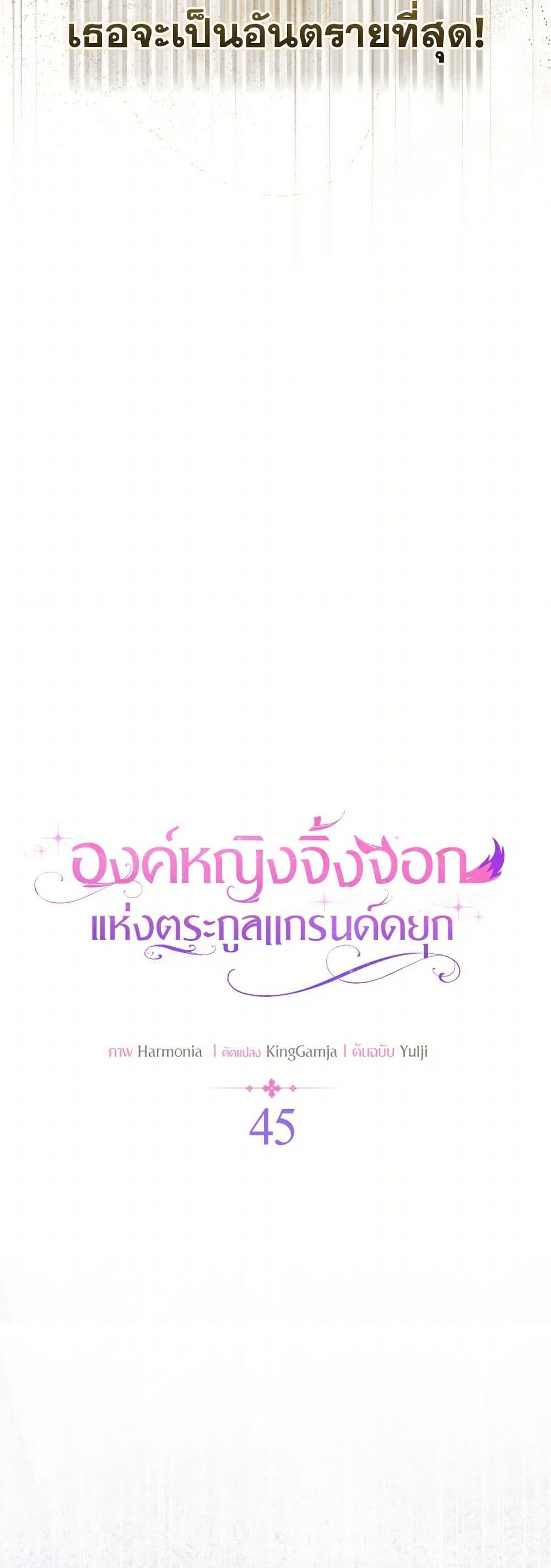 Manga-lc-com อ่านมังงะ อ่านการ์ตูน ออนไลน์ ฟรี The Grand Duke’s Fox Princess ตอนที่ 1 2 3 4 5 6 7 8 9 10 11 12 13 14 ฟรี ไม่มีโฆษณา Manga-lc - อ่าน มังงะ อ่าน การ์ตูน ออนไลน์ อ่านมังงะ ฟรี