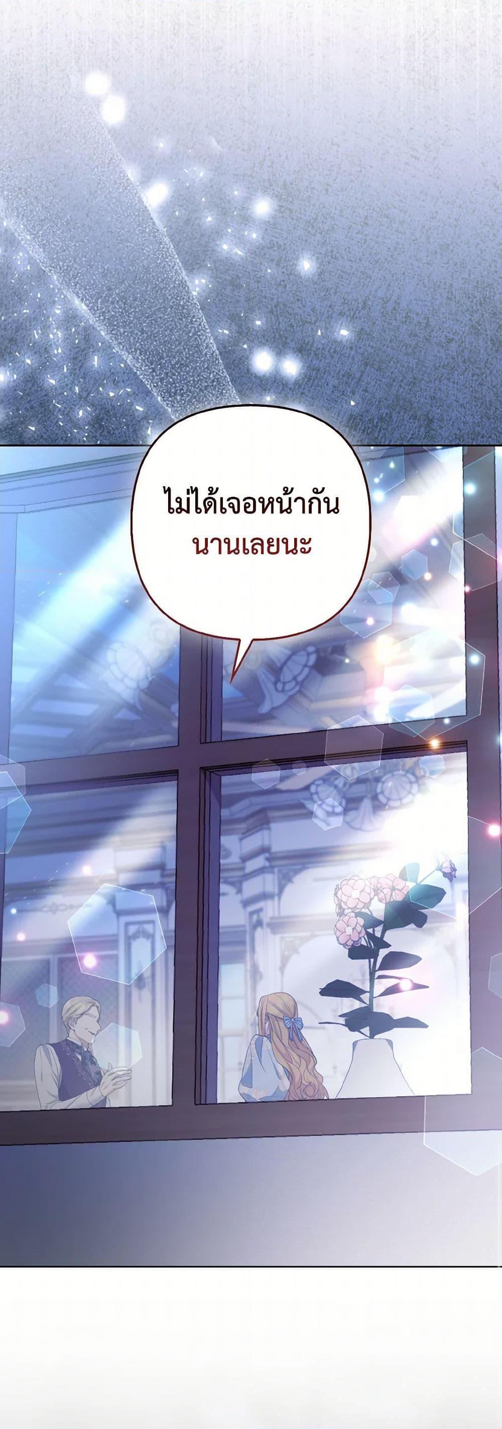 Manga-lc-com อ่านมังงะ อ่านการ์ตูน ออนไลน์ ฟรี The Grand Duke’s Fox Princess ตอนที่ 1 2 3 4 5 6 7 8 9 10 11 12 13 14 ฟรี ไม่มีโฆษณา Manga-lc - อ่าน มังงะ อ่าน การ์ตูน ออนไลน์ อ่านมังงะ ฟรี