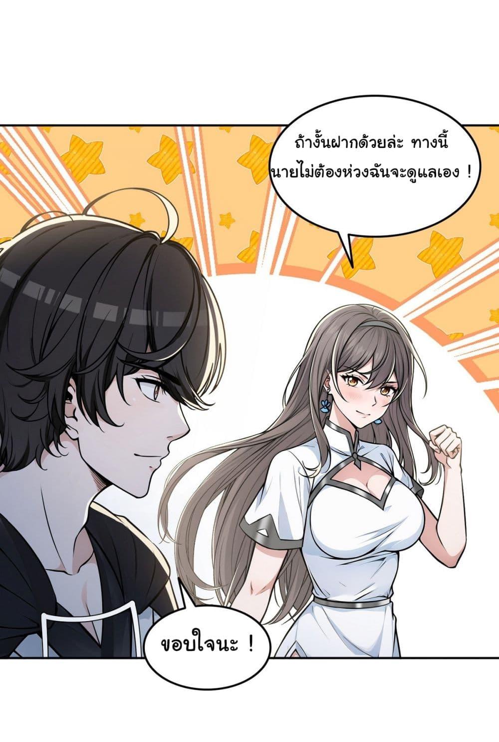 Manga-lc-com อ่านมังงะ อ่านการ์ตูน ออนไลน์ ฟรี I Took Over the God of Death and Counterattacked to Become the King ตอนที่ 1 2 3 4 5 6 7 8 9 10 11 12 13 14 ฟรี ไม่มีโฆษณา Manga-lc - อ่าน มังงะ อ่าน การ์ตูน ออนไลน์ อ่านมังงะ ฟรี