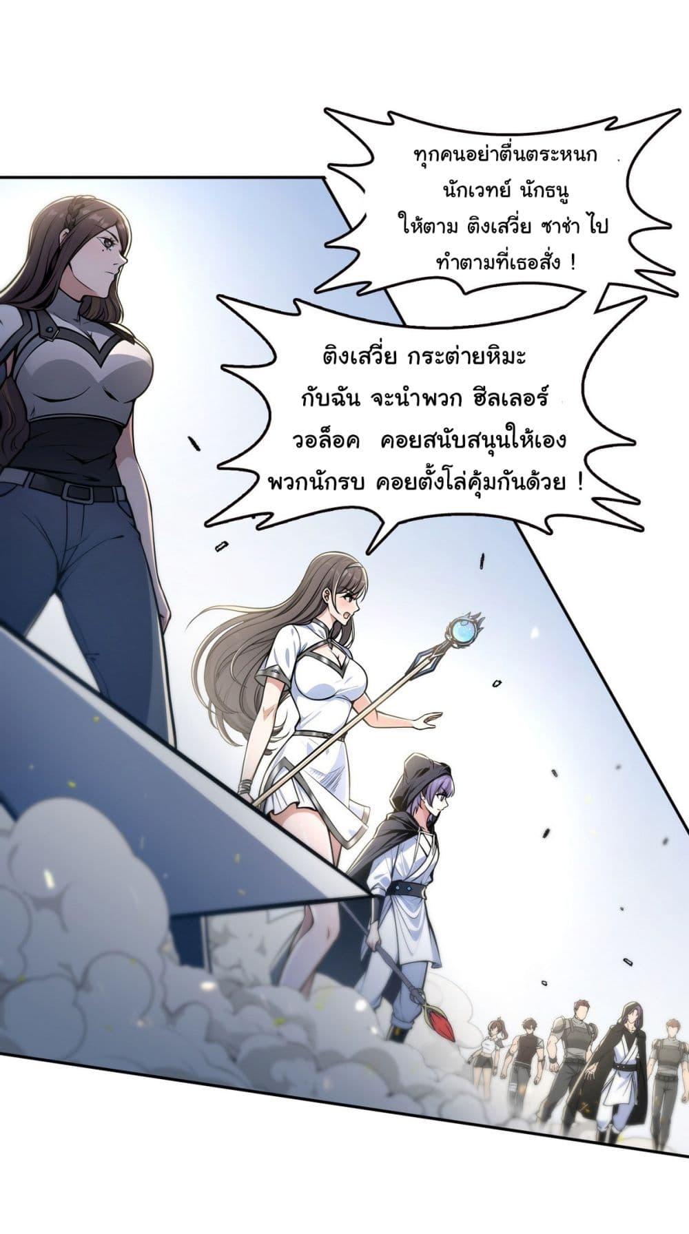 Manga-lc-com อ่านมังงะ อ่านการ์ตูน ออนไลน์ ฟรี I Took Over the God of Death and Counterattacked to Become the King ตอนที่ 1 2 3 4 5 6 7 8 9 10 11 12 13 14 ฟรี ไม่มีโฆษณา Manga-lc - อ่าน มังงะ อ่าน การ์ตูน ออนไลน์ อ่านมังงะ ฟรี