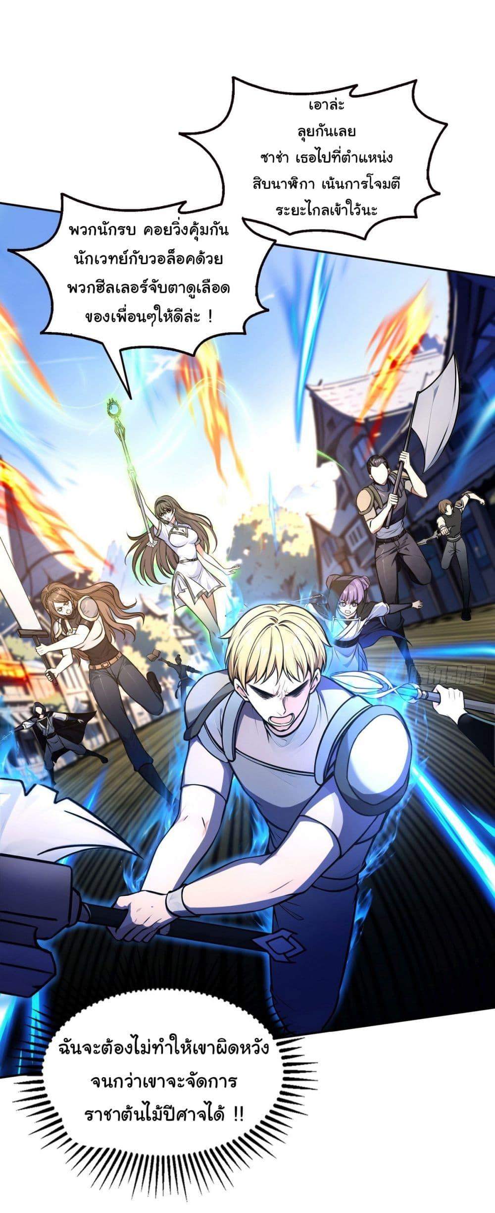 Manga-lc-com อ่านมังงะ อ่านการ์ตูน ออนไลน์ ฟรี I Took Over the God of Death and Counterattacked to Become the King ตอนที่ 1 2 3 4 5 6 7 8 9 10 11 12 13 14 ฟรี ไม่มีโฆษณา Manga-lc - อ่าน มังงะ อ่าน การ์ตูน ออนไลน์ อ่านมังงะ ฟรี