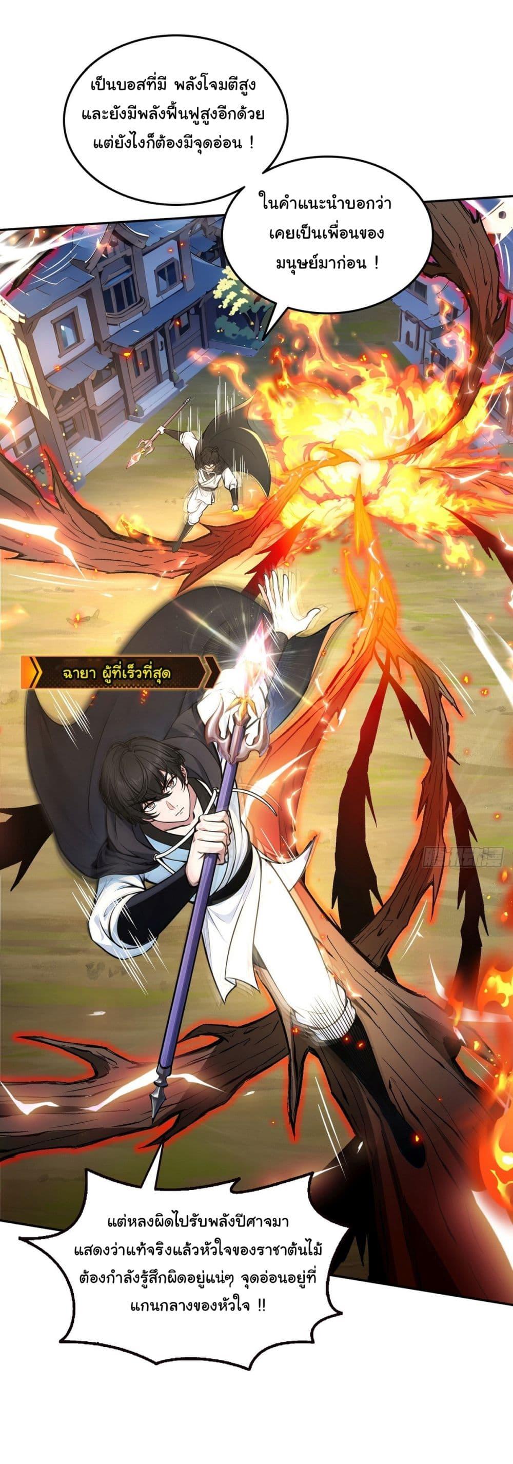 Manga-lc-com อ่านมังงะ อ่านการ์ตูน ออนไลน์ ฟรี I Took Over the God of Death and Counterattacked to Become the King ตอนที่ 1 2 3 4 5 6 7 8 9 10 11 12 13 14 ฟรี ไม่มีโฆษณา Manga-lc - อ่าน มังงะ อ่าน การ์ตูน ออนไลน์ อ่านมังงะ ฟรี